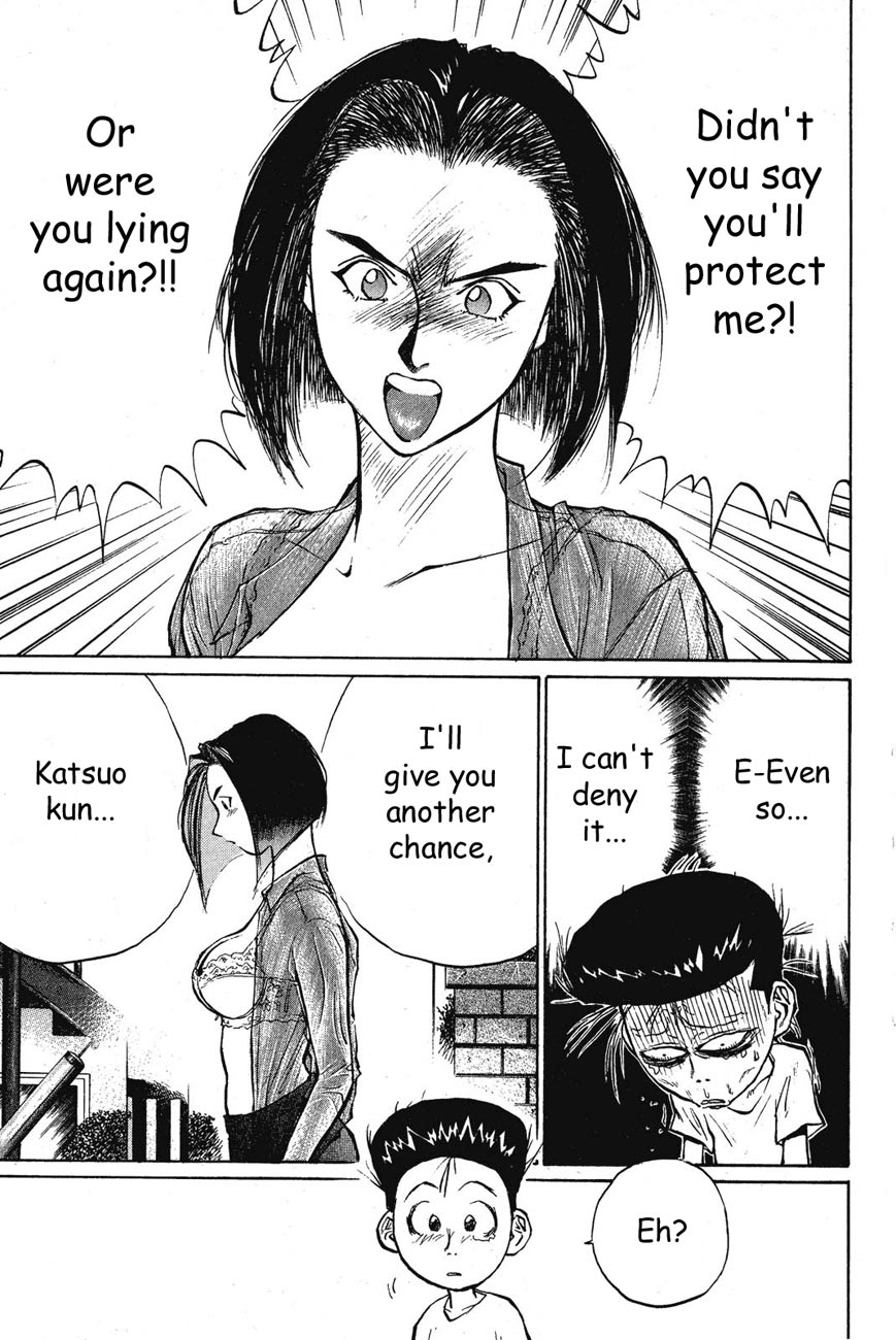 Ningen Kyouki Katsuo Chapter 30 #5