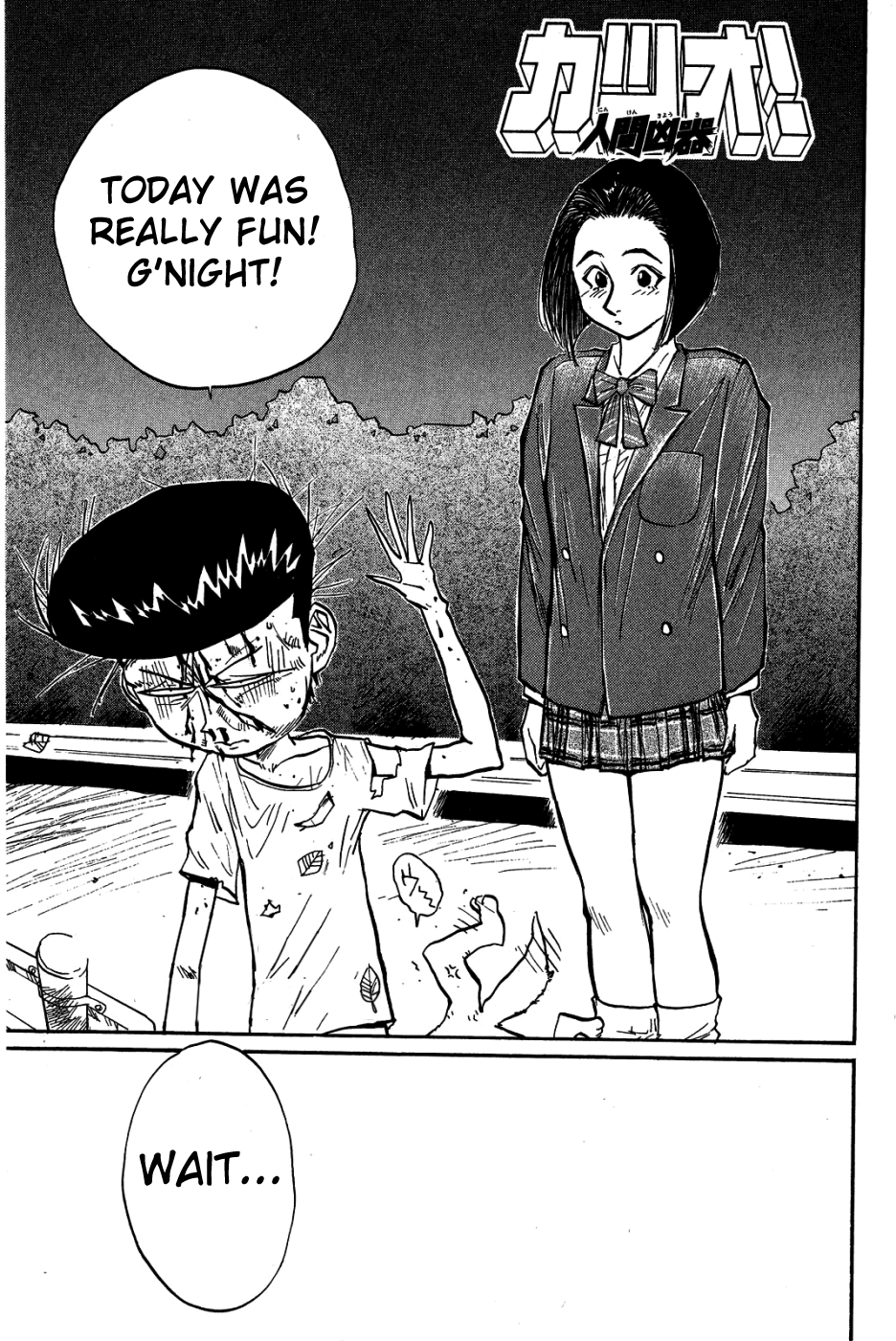 Ningen Kyouki Katsuo Chapter 29 #2