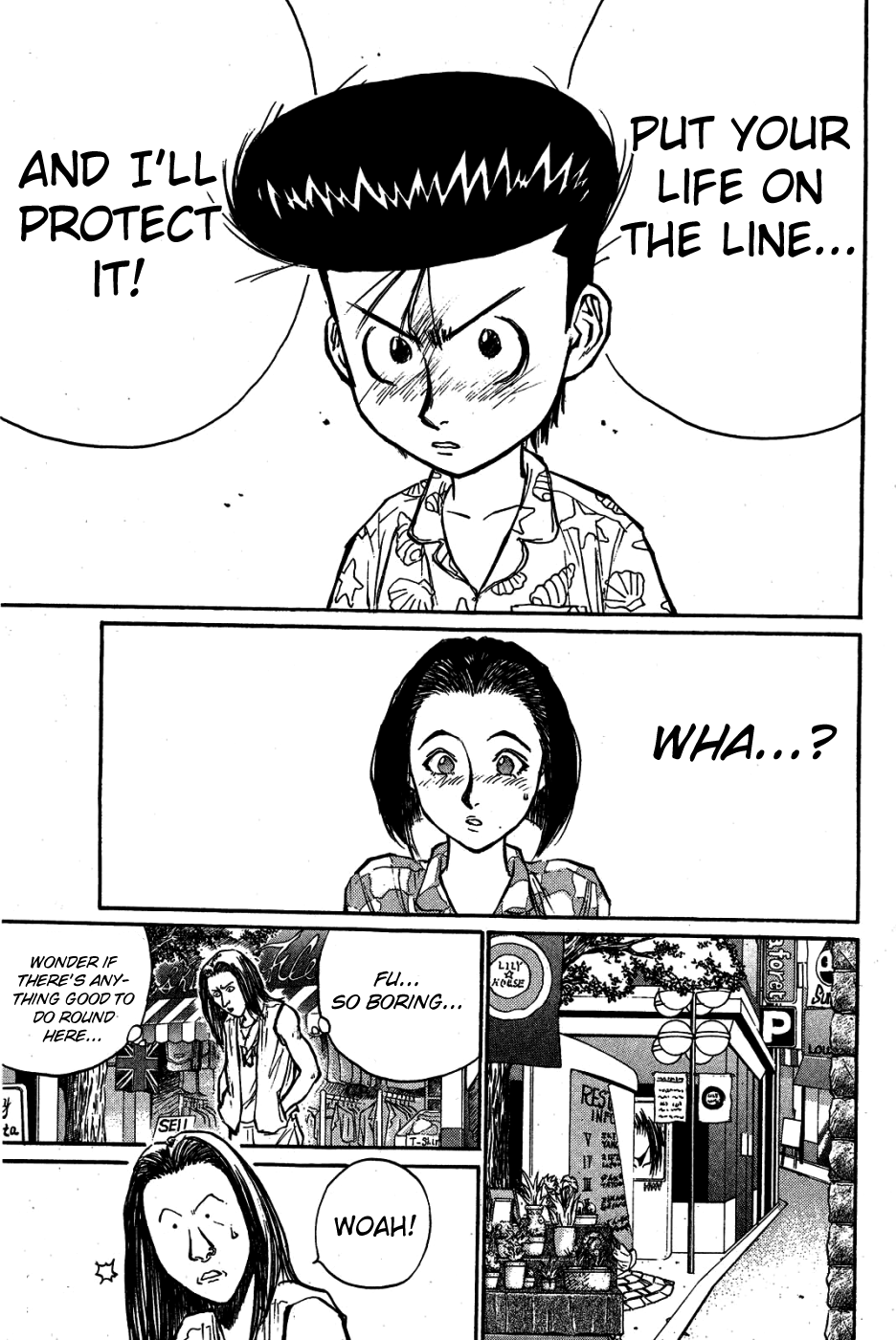 Ningen Kyouki Katsuo Chapter 29 #16