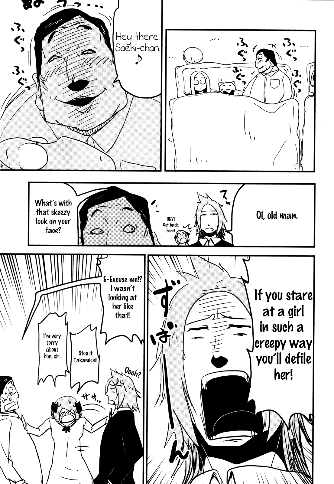 Nekogurui Minako-San Chapter 86 #9