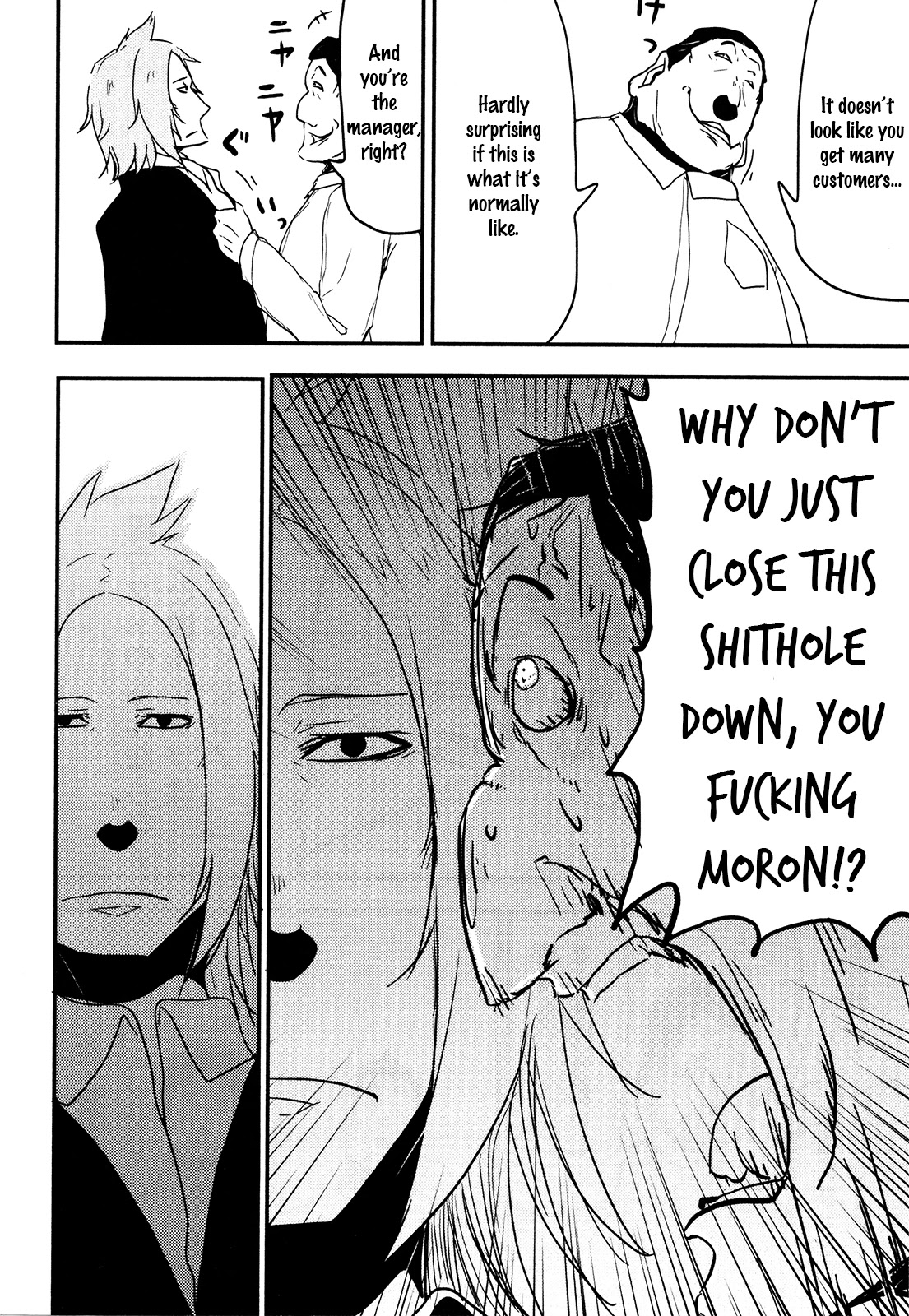 Nekogurui Minako-San Chapter 86 #16