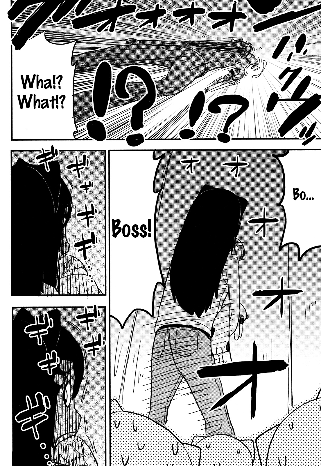 Nekogurui Minako-San Chapter 84 #4