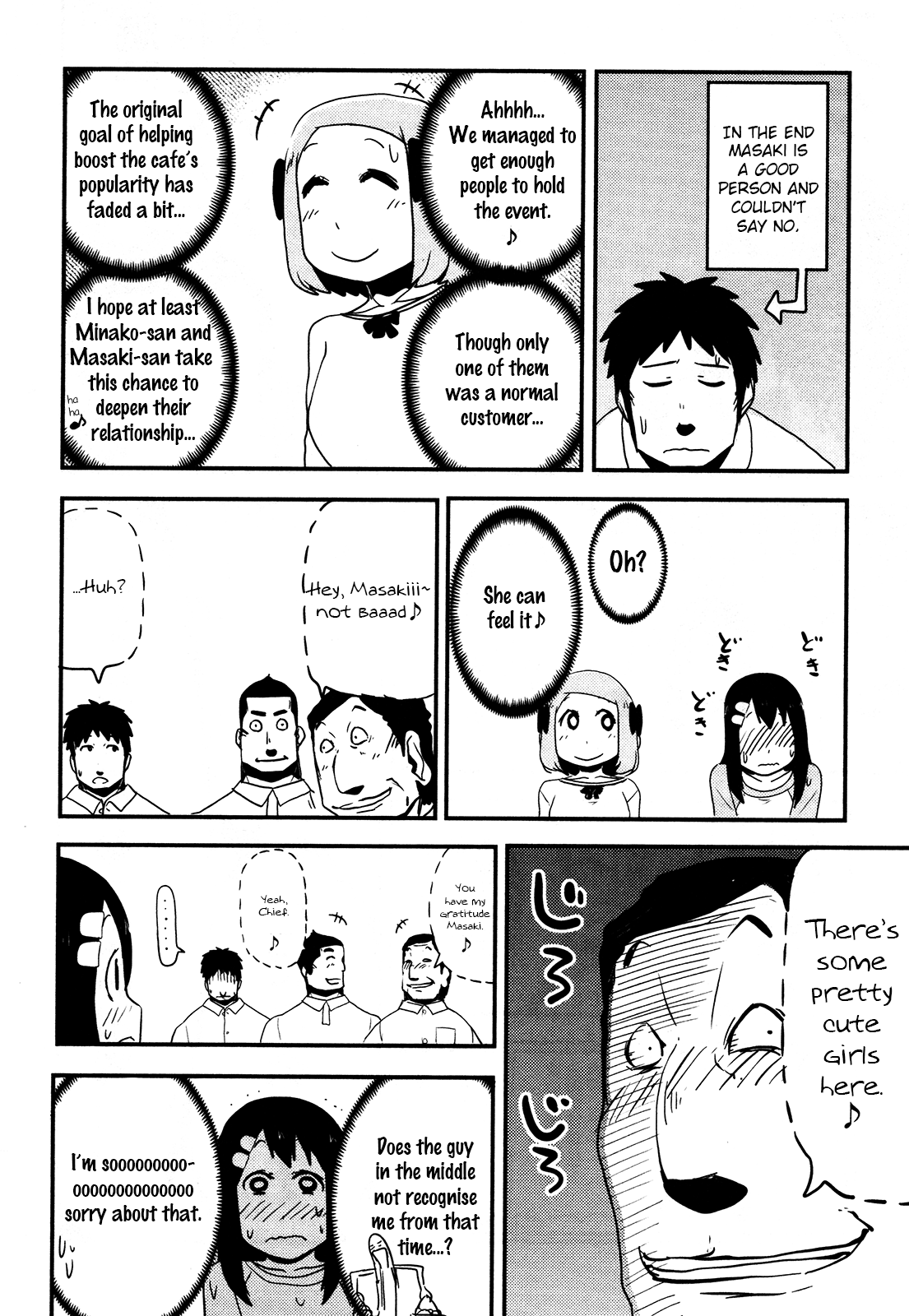 Nekogurui Minako-San Chapter 85 #6