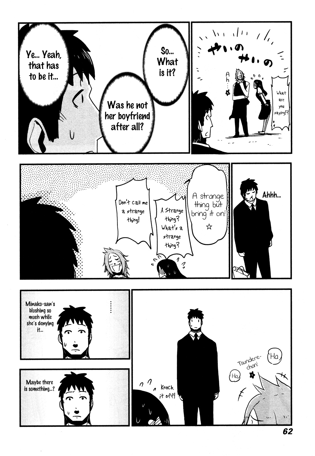 Nekogurui Minako-San Chapter 79 #12