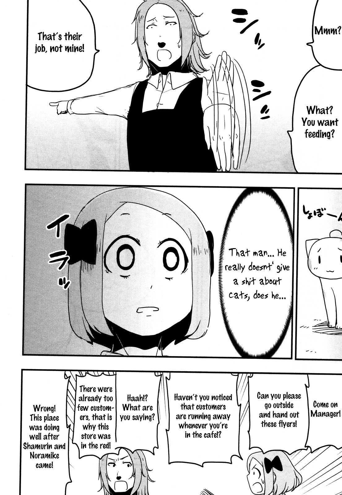 Nekogurui Minako-San Chapter 78 #10