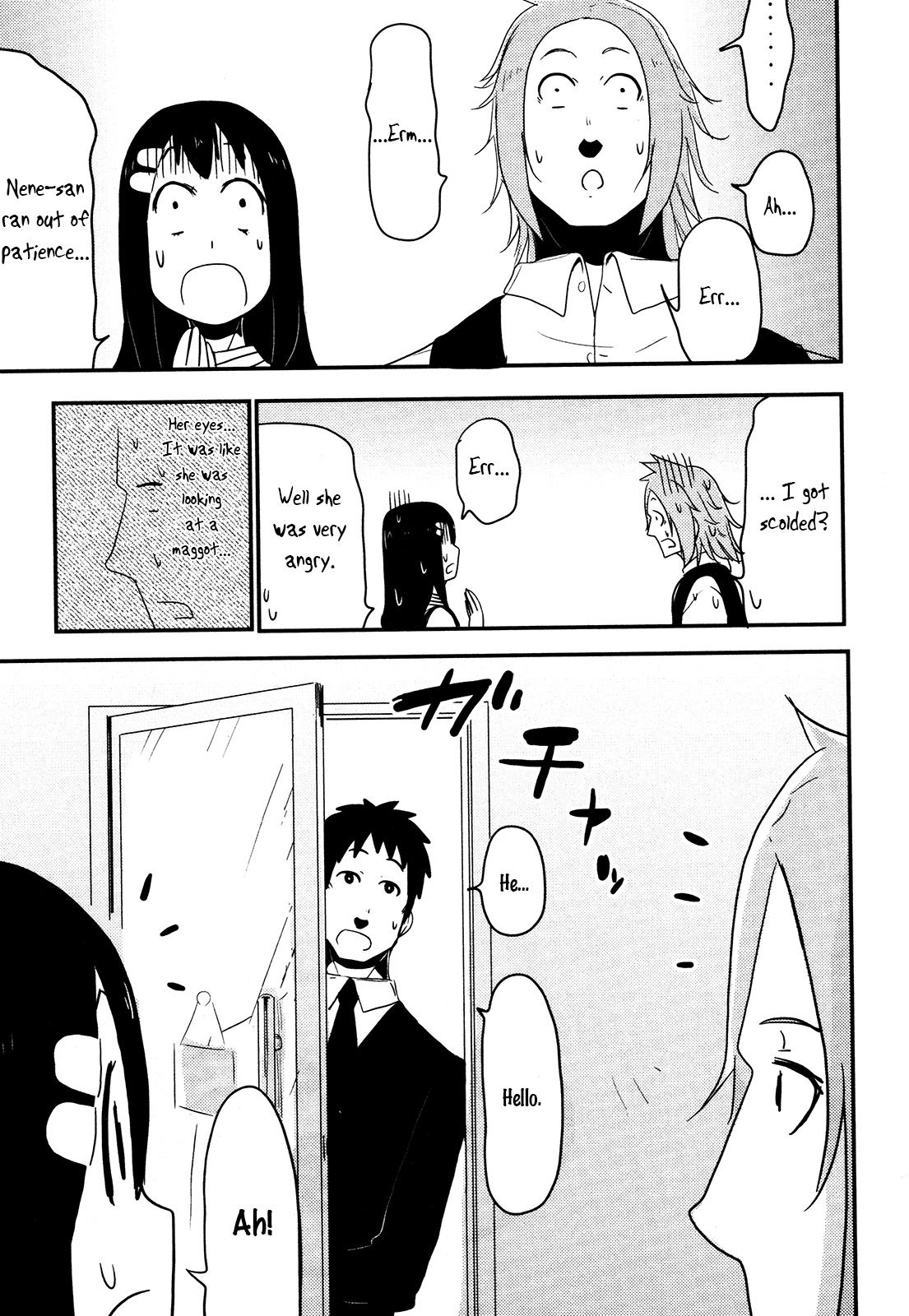 Nekogurui Minako-San Chapter 78 #13