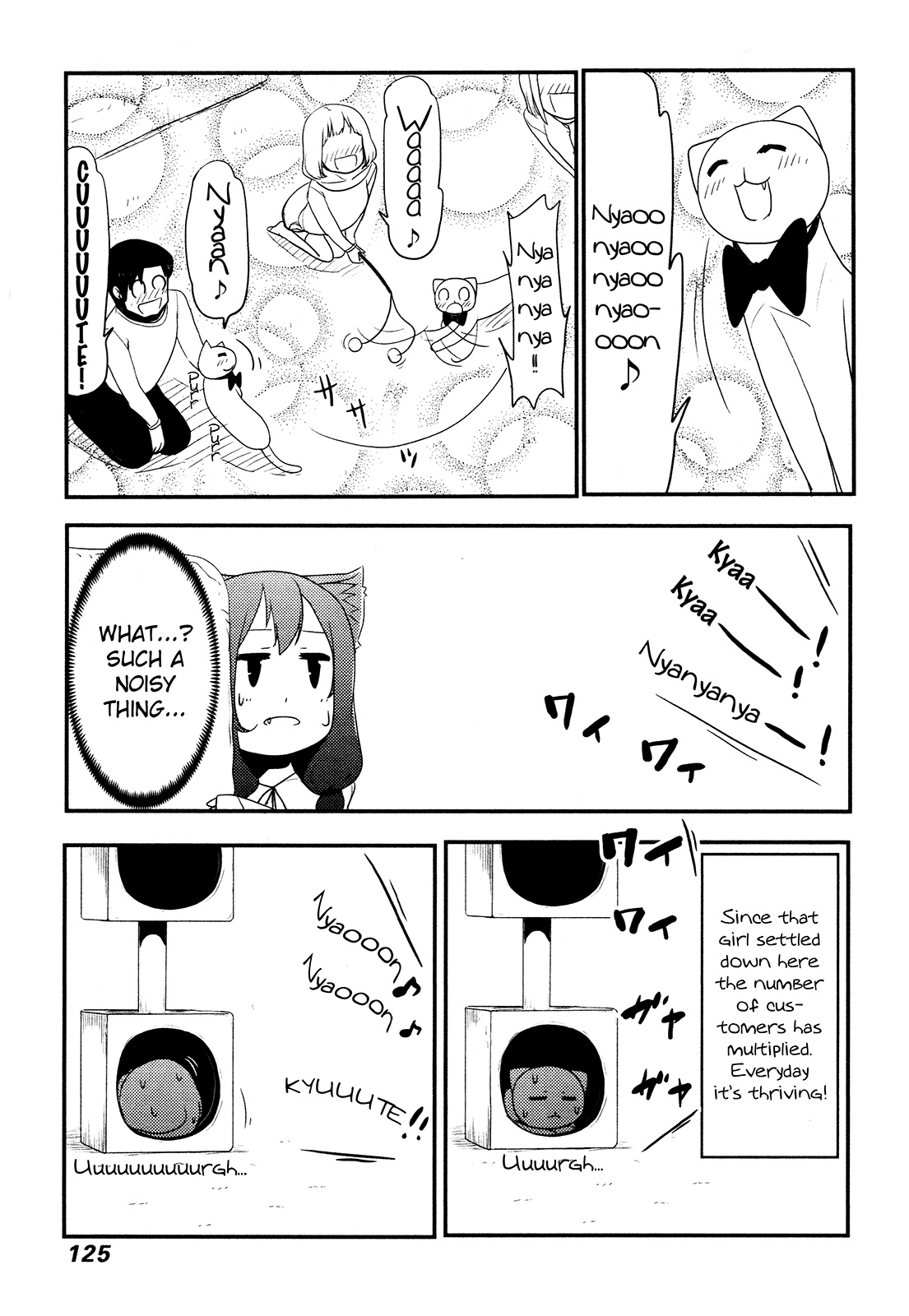 Nekogurui Minako-San Chapter 69 #5