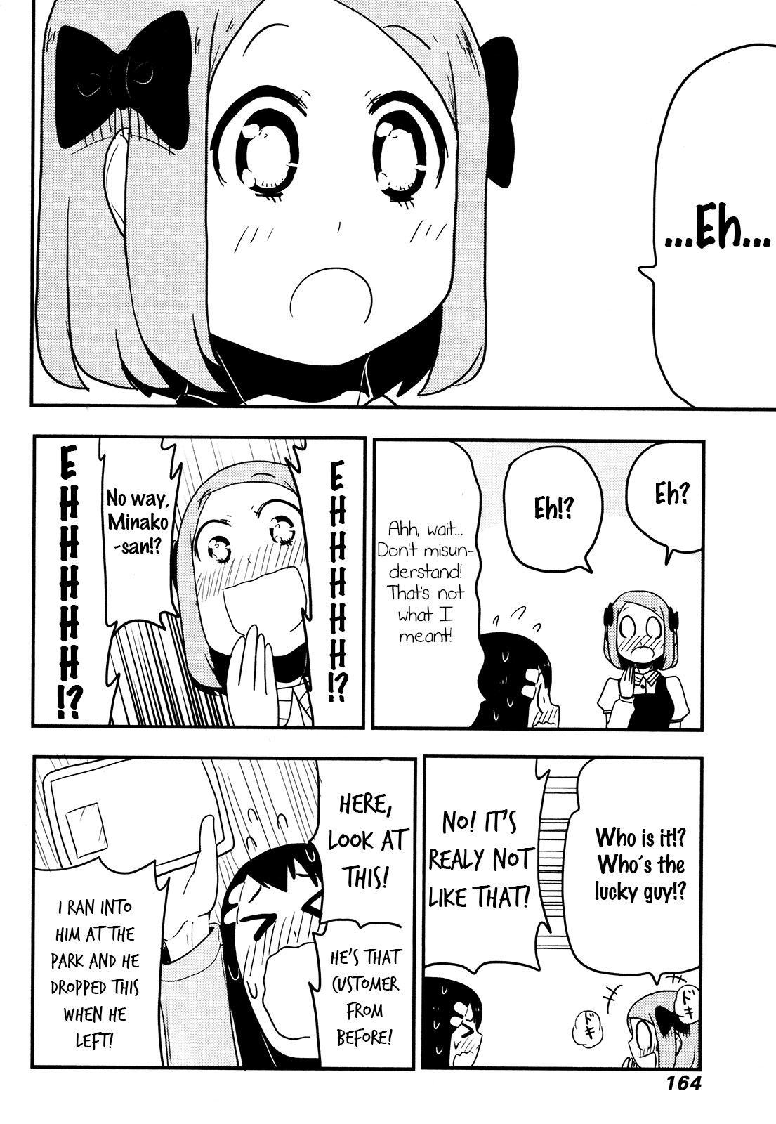 Nekogurui Minako-San Chapter 71 #4