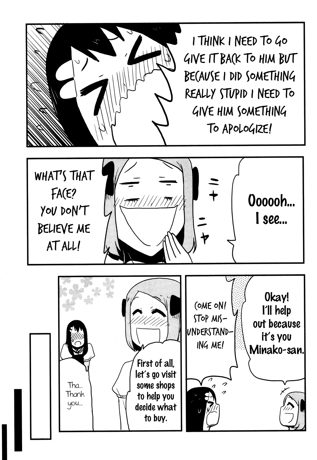 Nekogurui Minako-San Chapter 71 #5