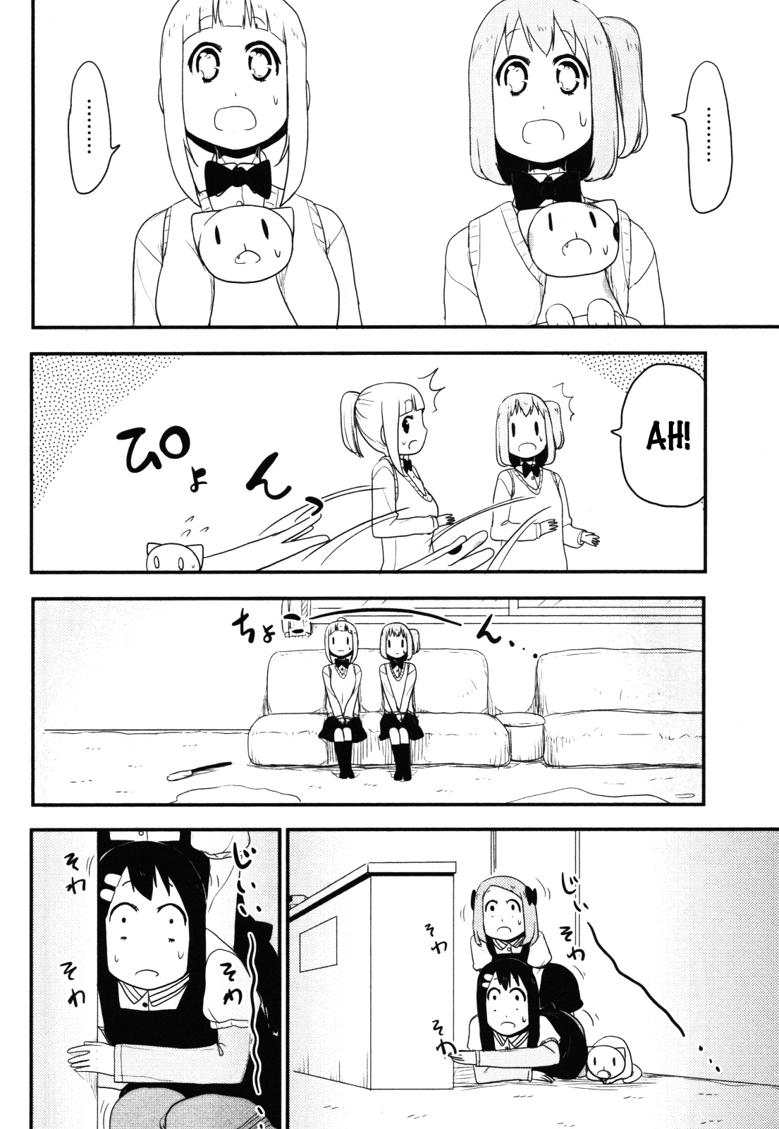 Nekogurui Minako-San Chapter 67 #2