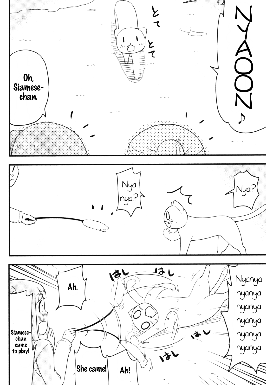 Nekogurui Minako-San Chapter 67 #6