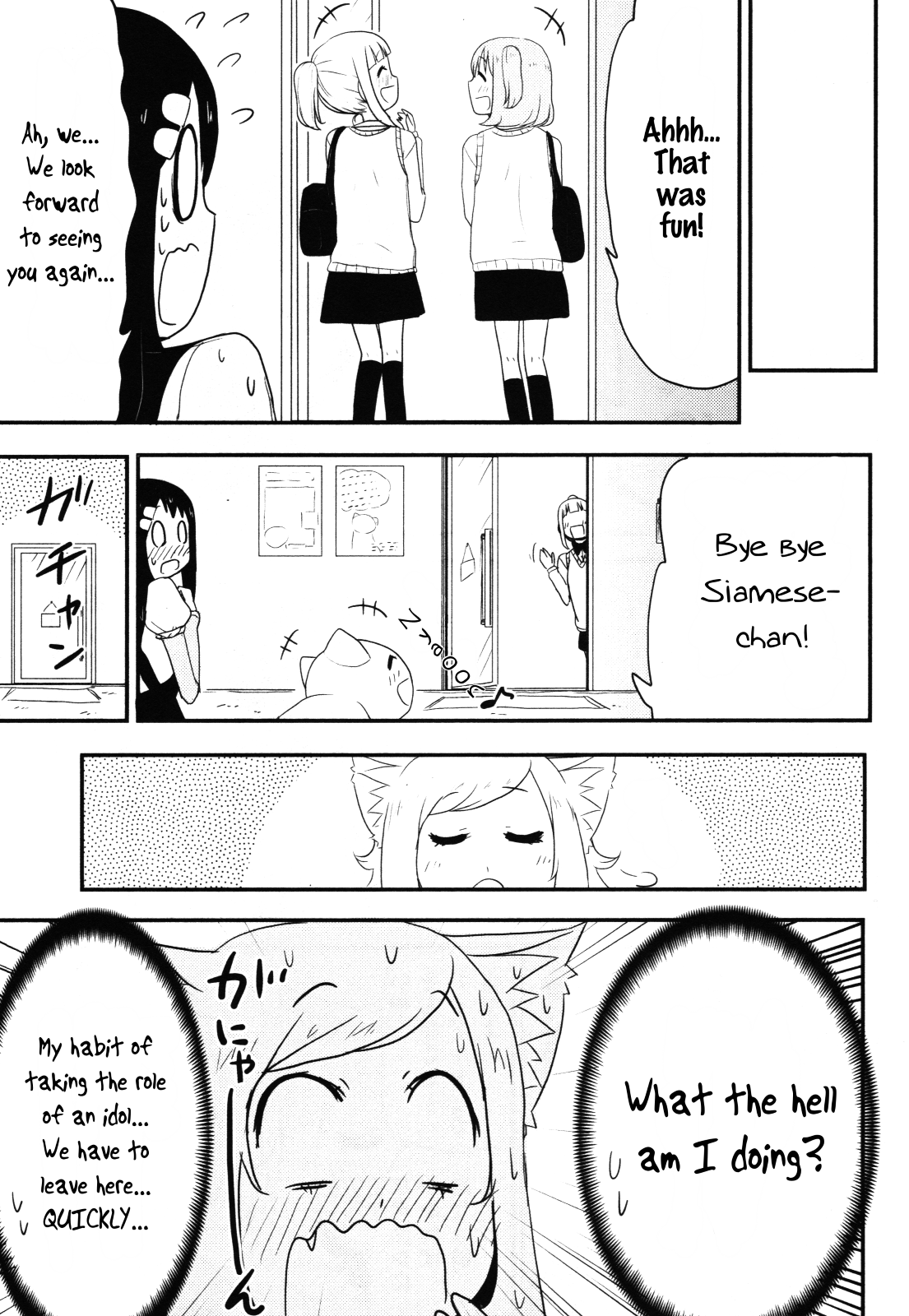 Nekogurui Minako-San Chapter 67 #9