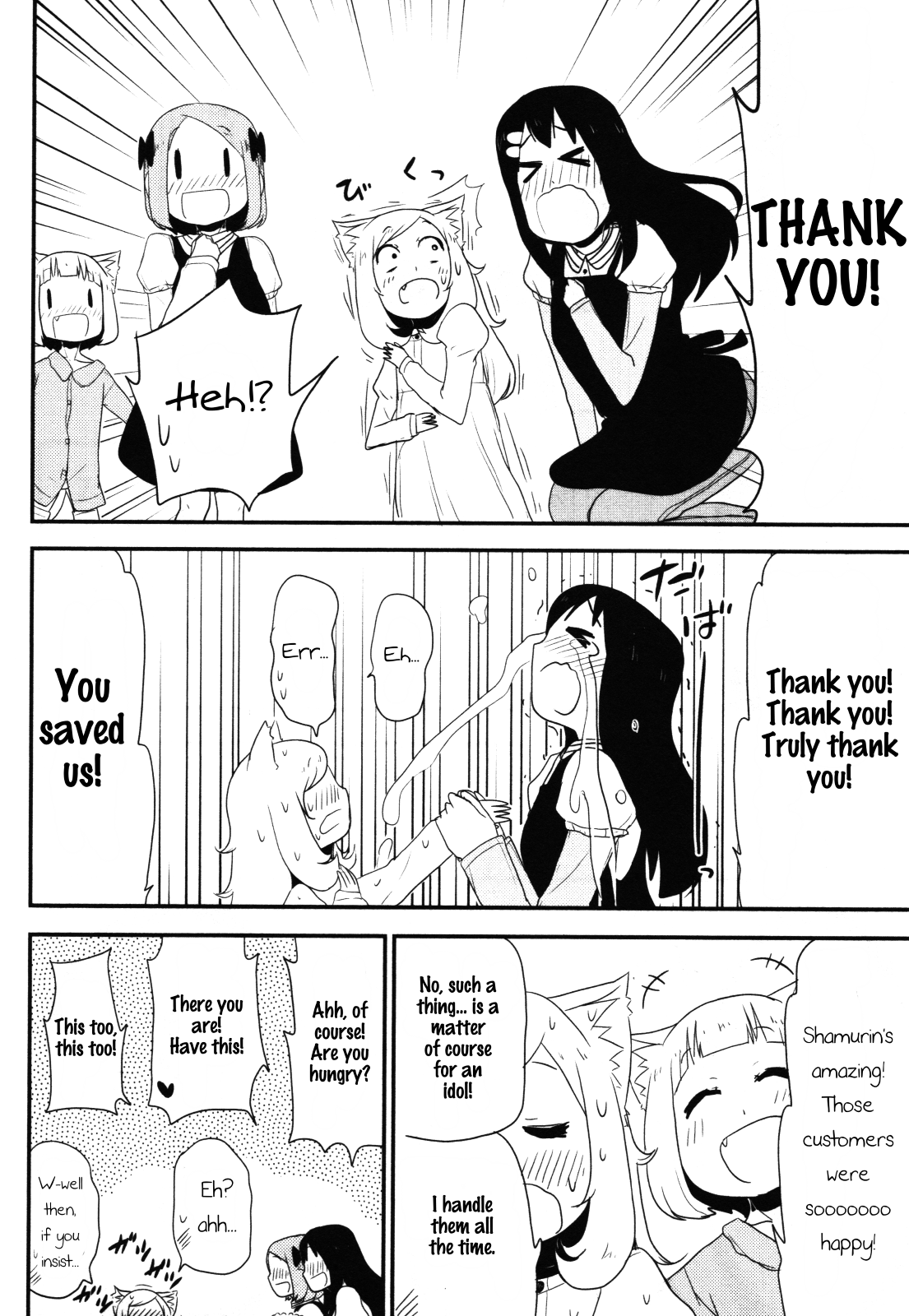 Nekogurui Minako-San Chapter 67 #10