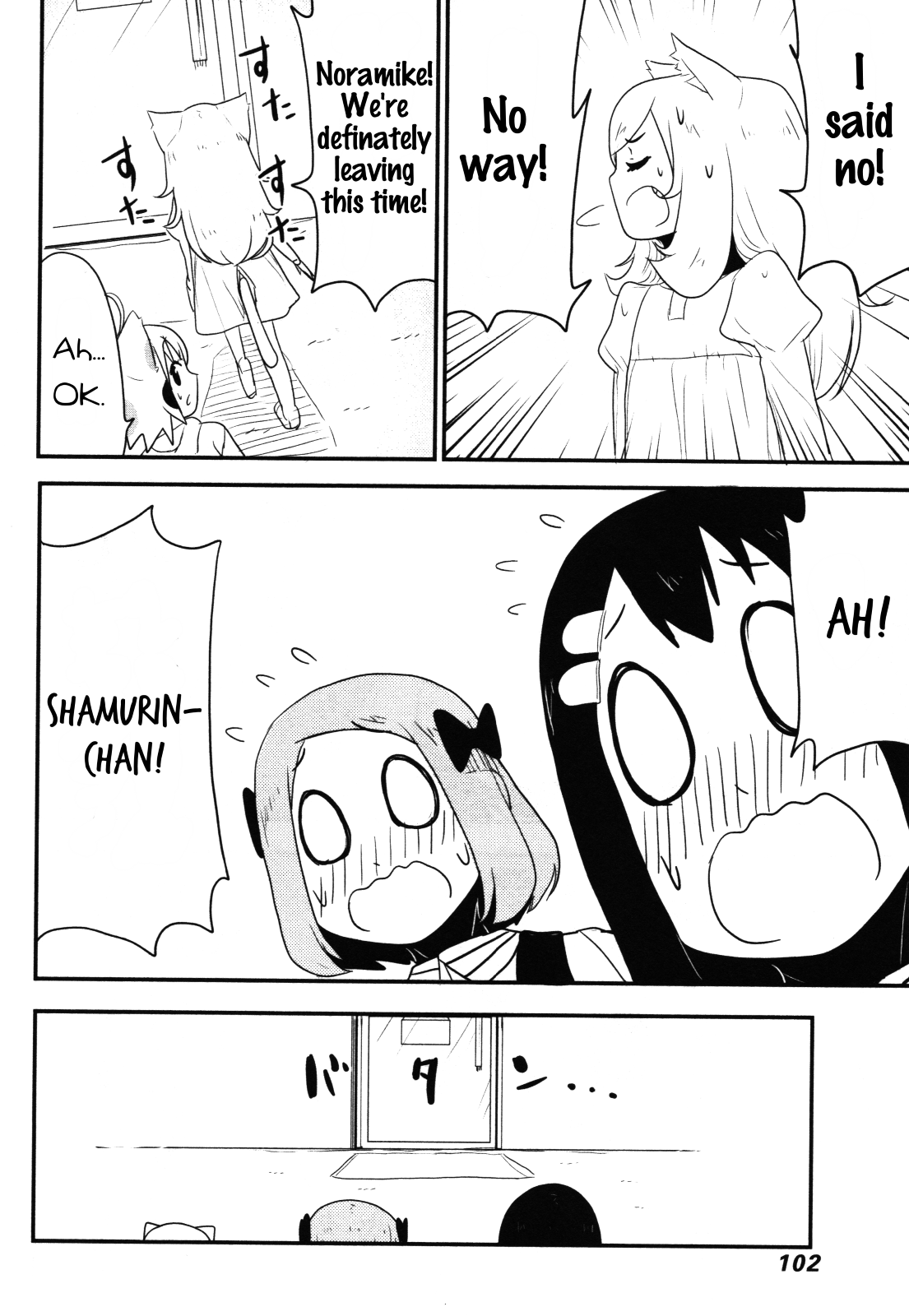 Nekogurui Minako-San Chapter 67 #14