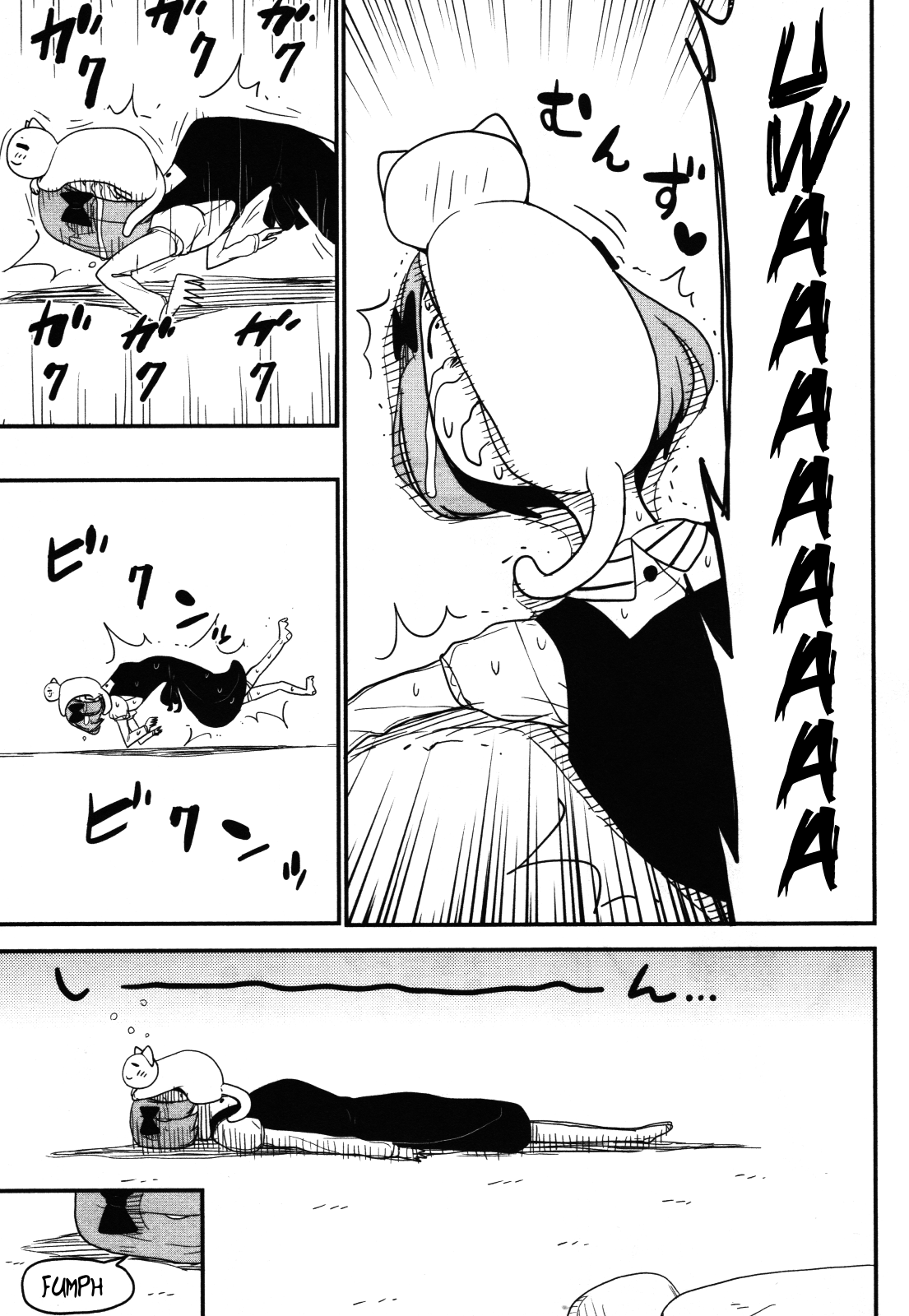 Nekogurui Minako-San Chapter 62 #15