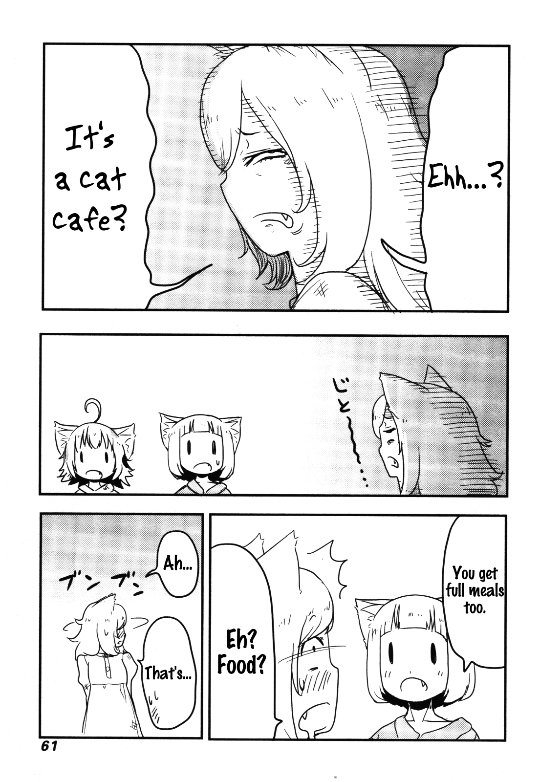 Nekogurui Minako-San Chapter 64 #11