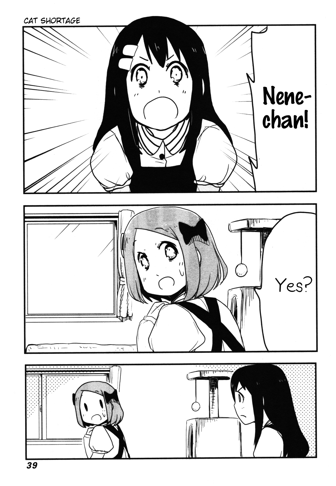 Nekogurui Minako-San Chapter 63 #1