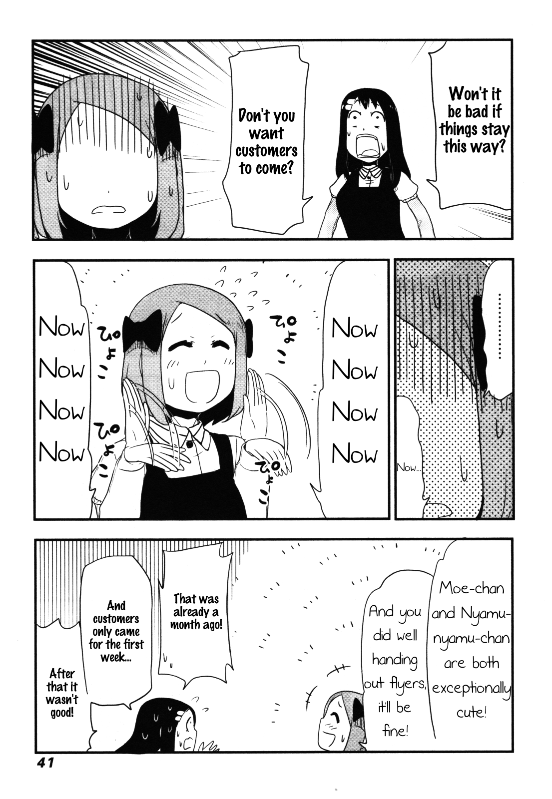 Nekogurui Minako-San Chapter 63 #3