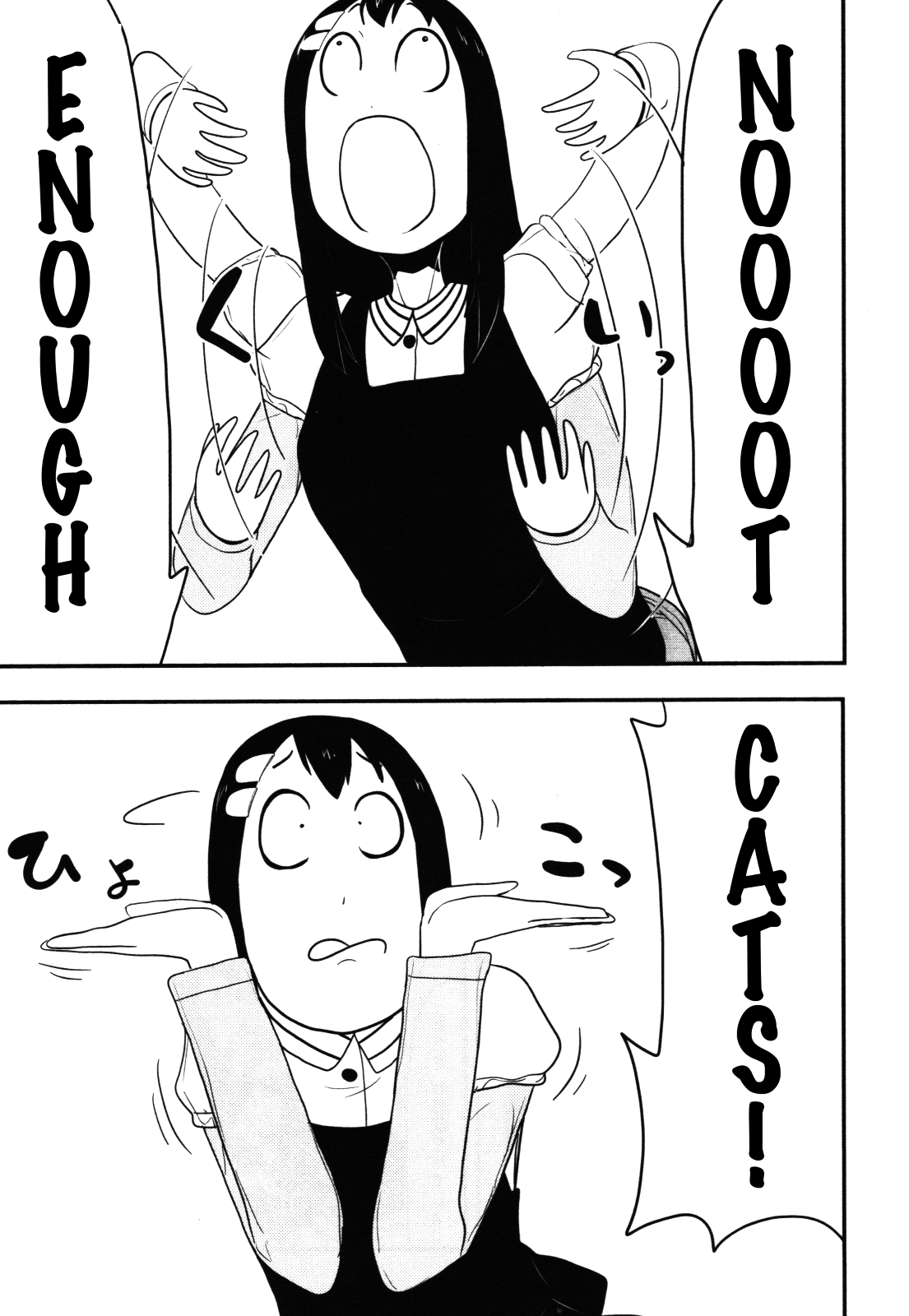 Nekogurui Minako-San Chapter 63 #5