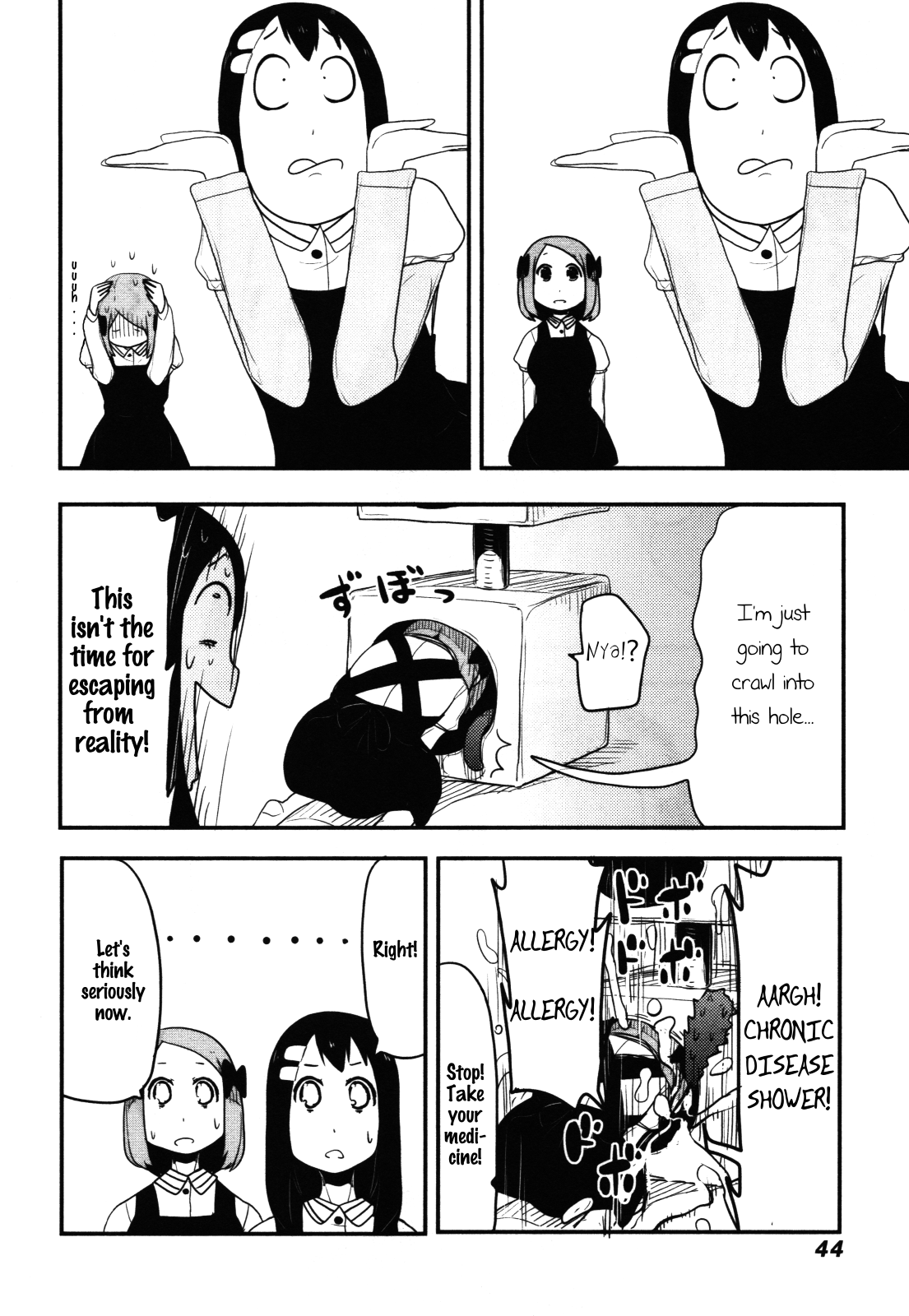 Nekogurui Minako-San Chapter 63 #6