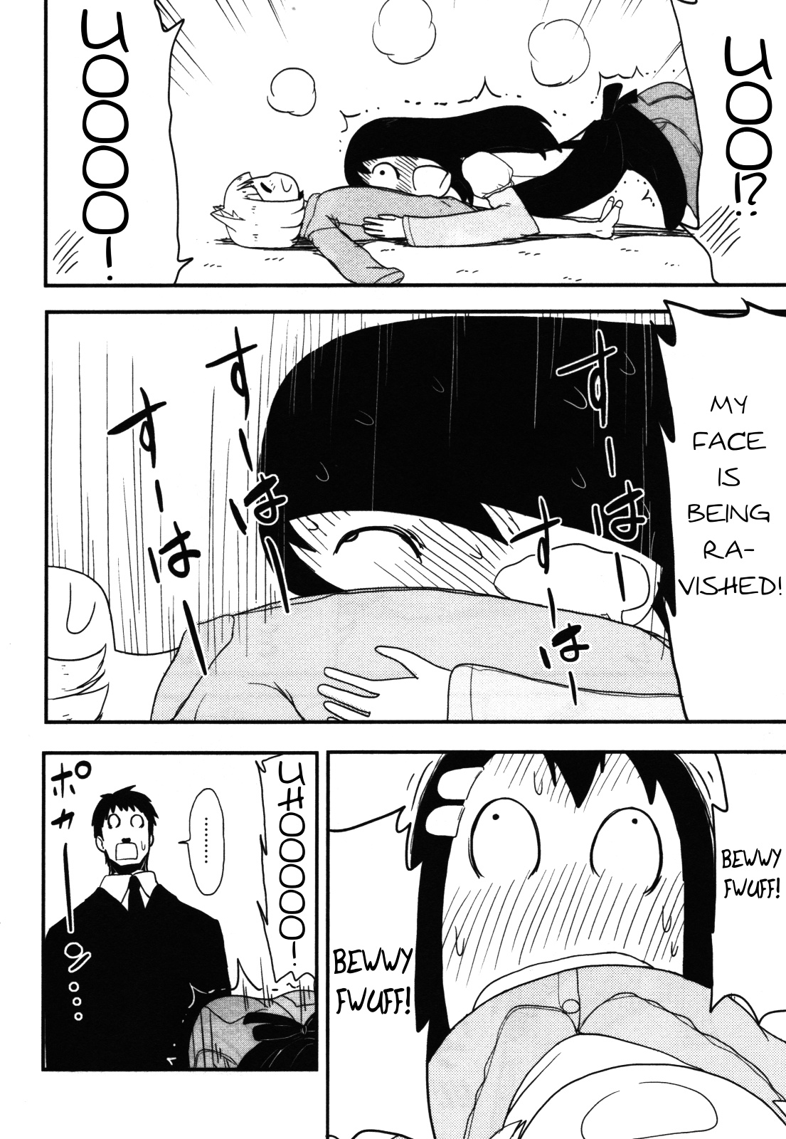 Nekogurui Minako-San Chapter 61 #5