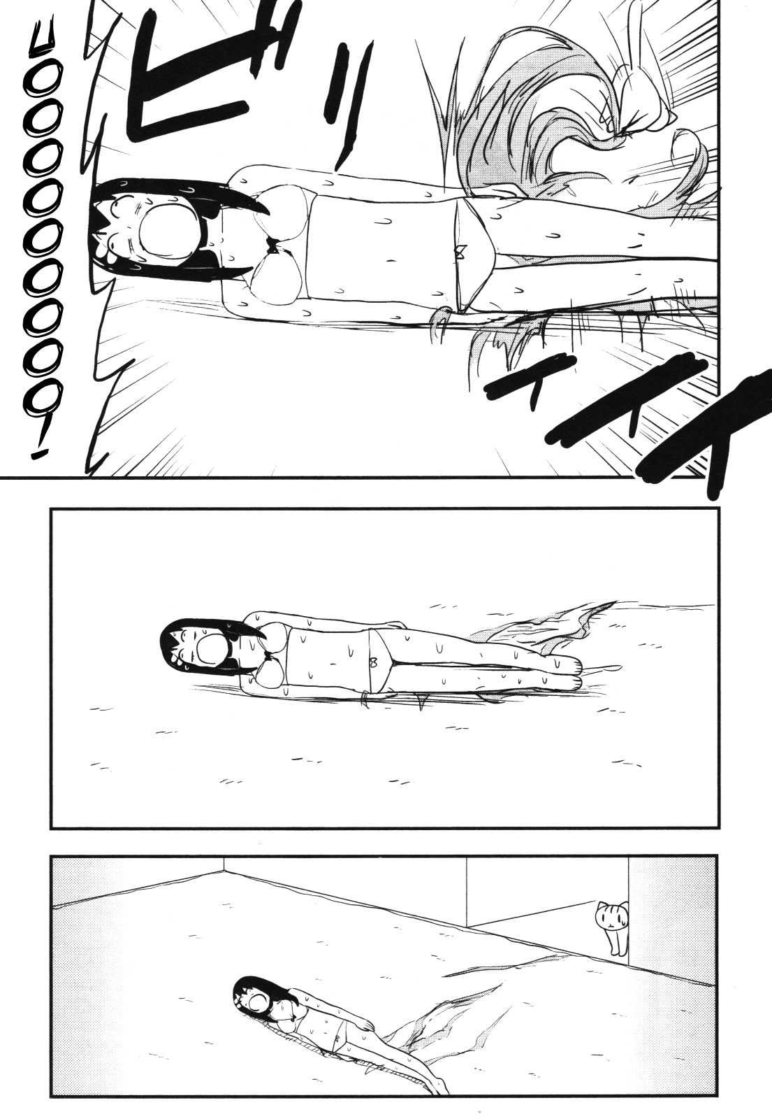 Nekogurui Minako-San Chapter 60 #7
