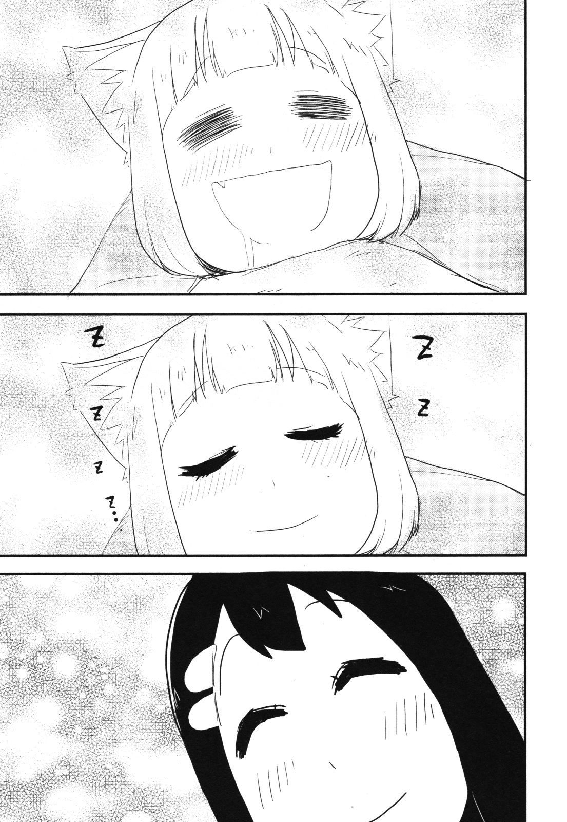 Nekogurui Minako-San Chapter 60 #11