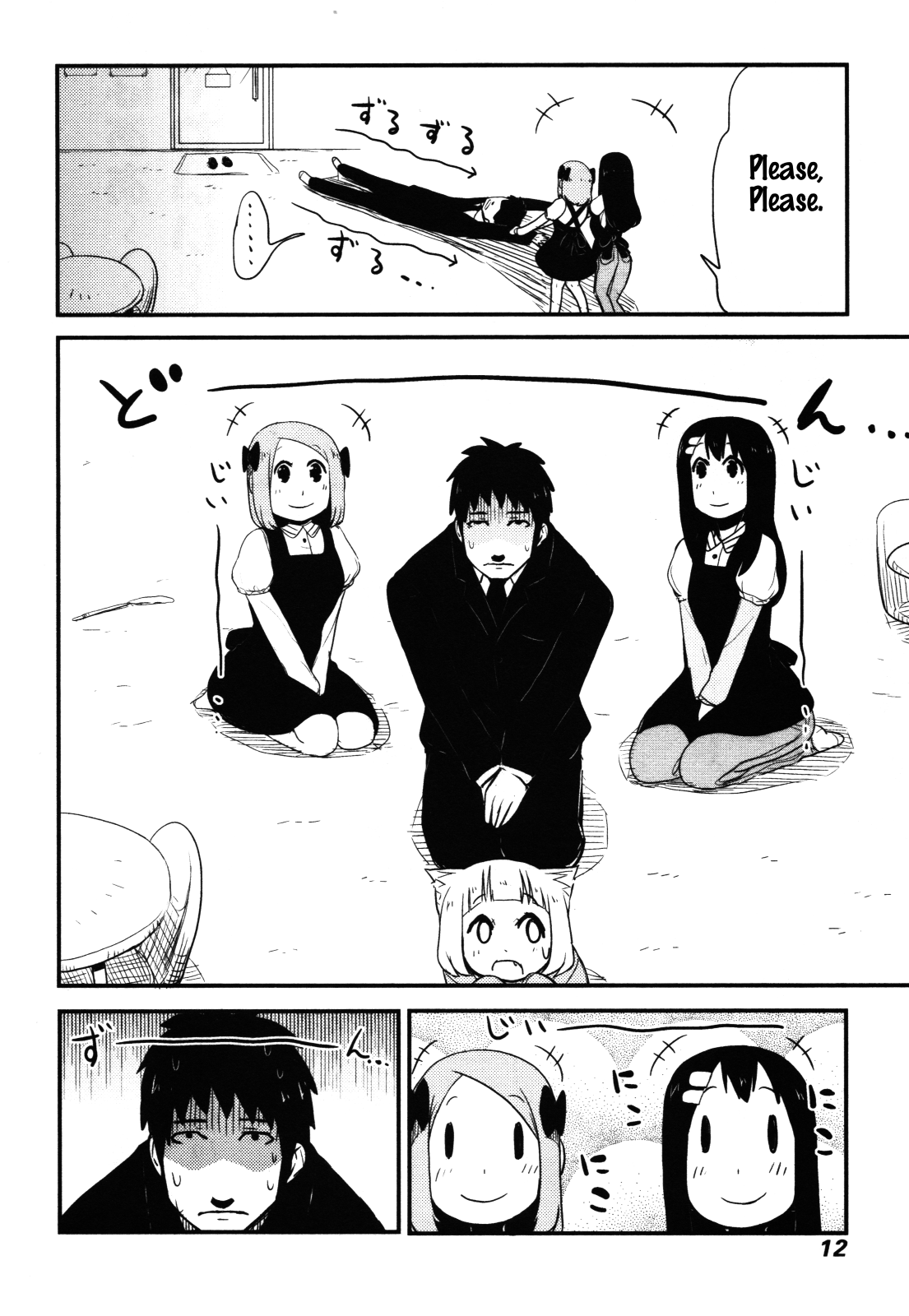 Nekogurui Minako-San Chapter 61 #11