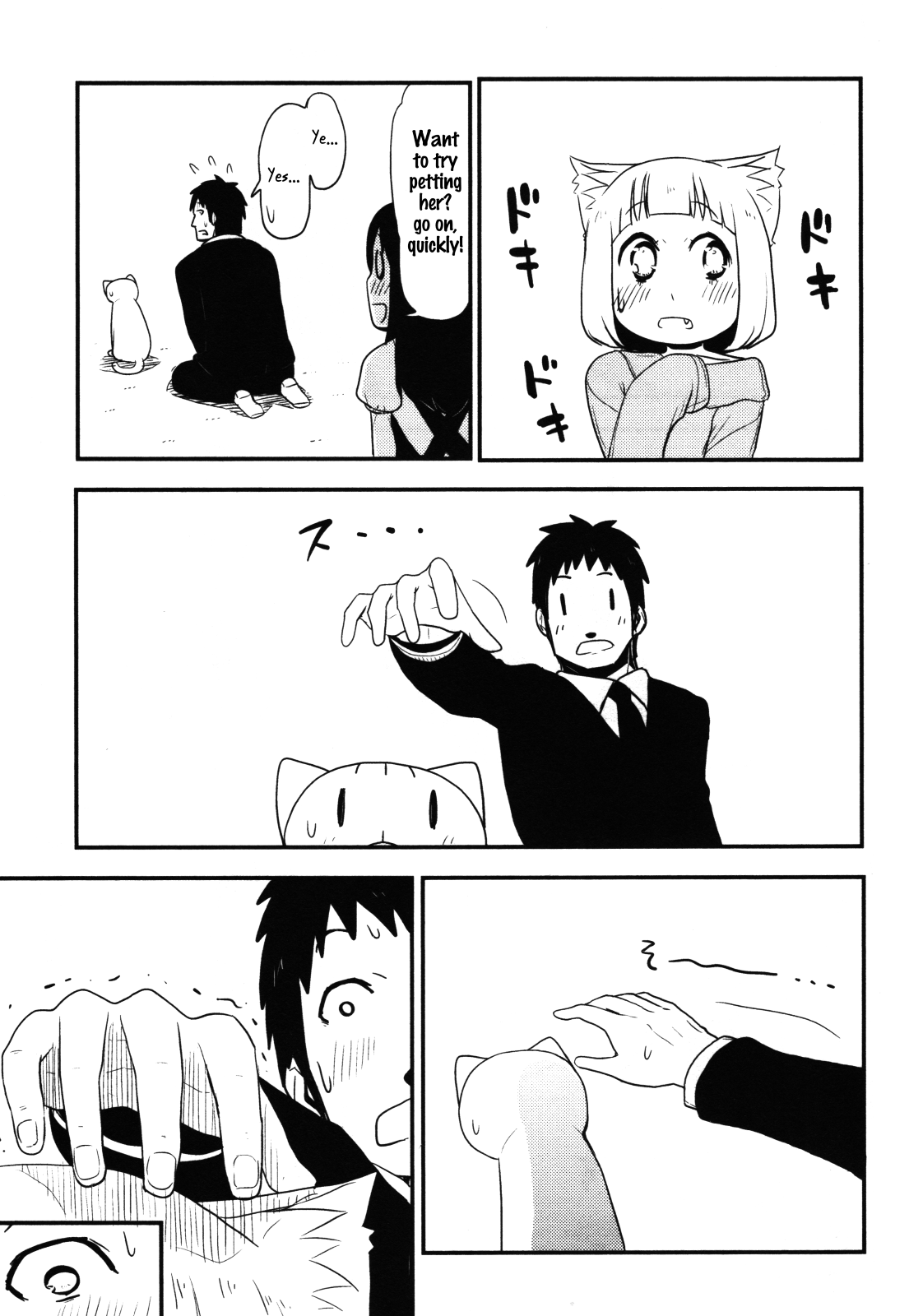 Nekogurui Minako-San Chapter 61 #12