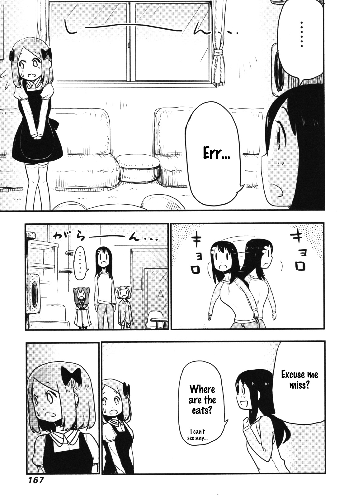 Nekogurui Minako-San Chapter 59 #3