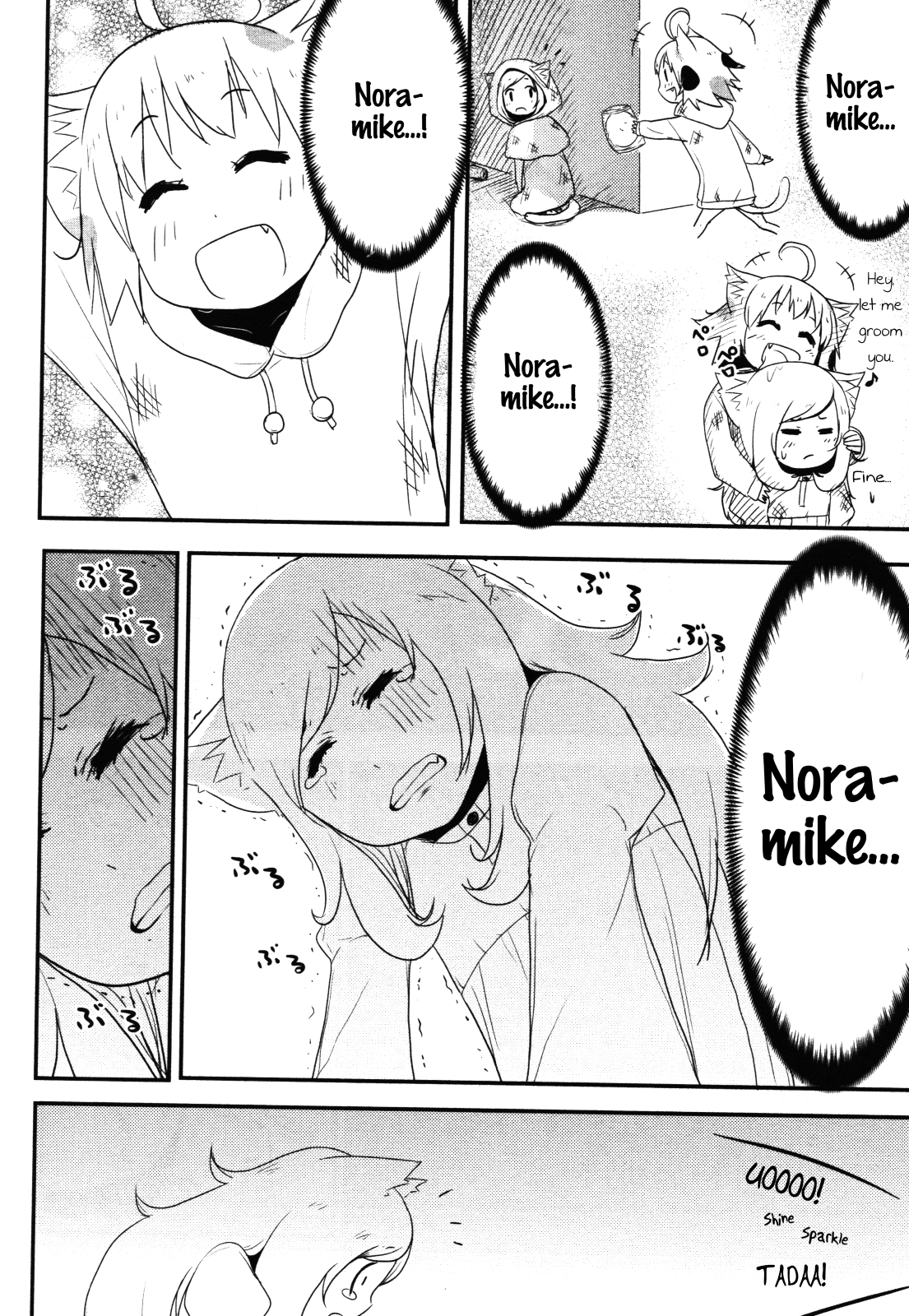 Nekogurui Minako-San Chapter 66 #4