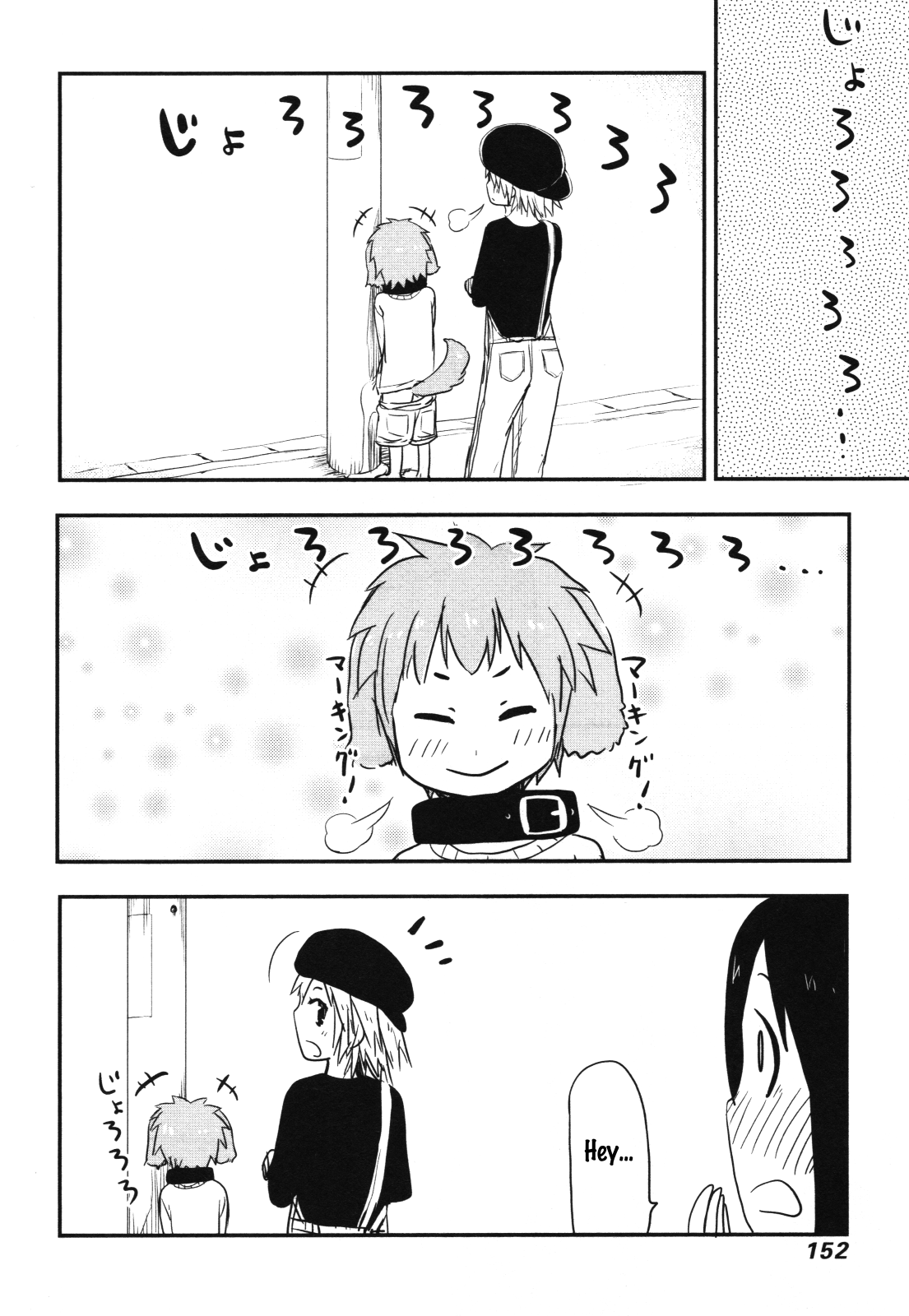 Nekogurui Minako-San Chapter 58 #12