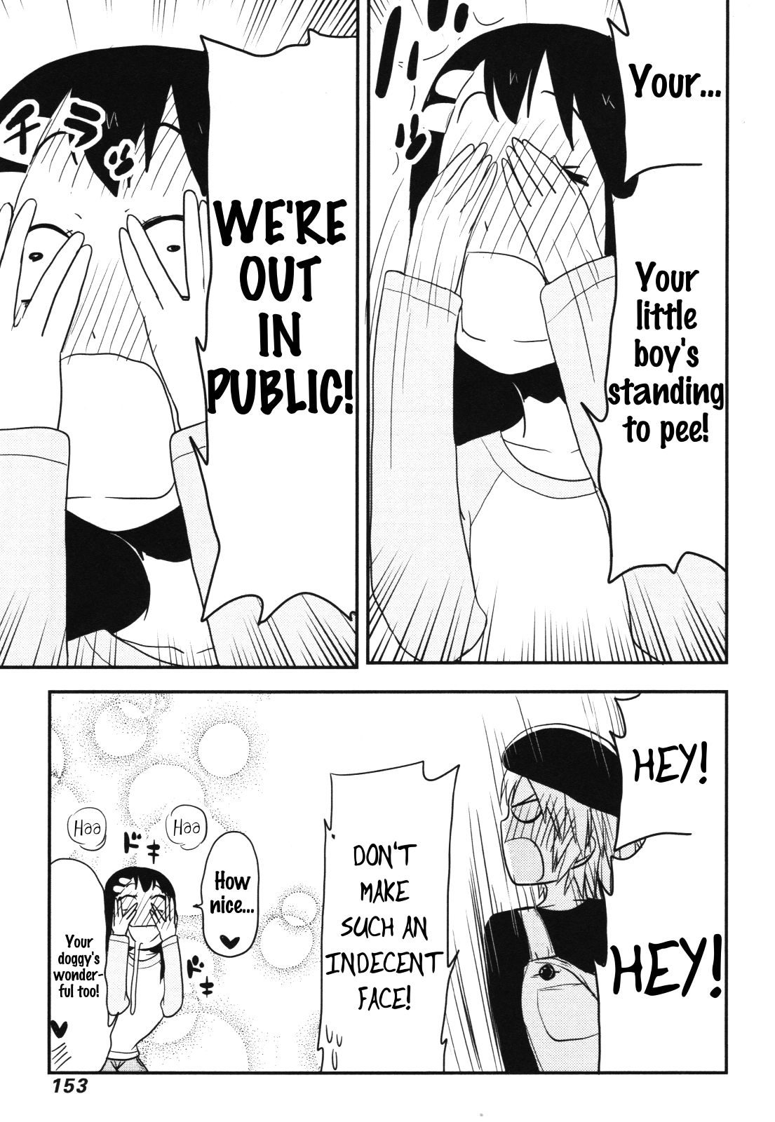 Nekogurui Minako-San Chapter 58 #13