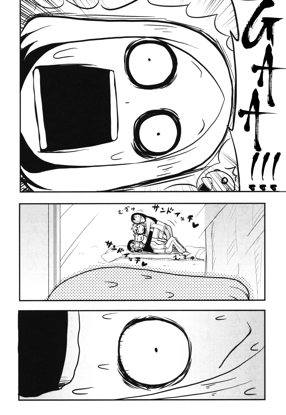 Nekogurui Minako-San Chapter 58 #20