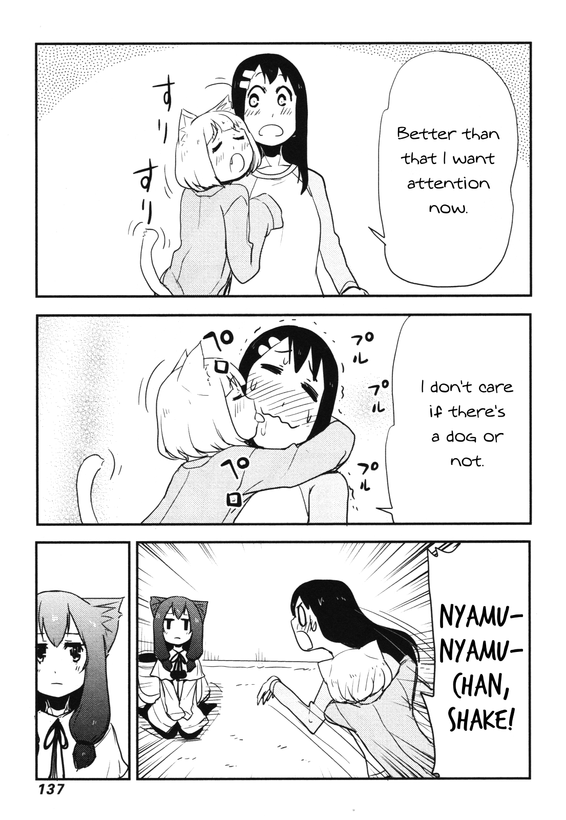 Nekogurui Minako-San Chapter 57 #5