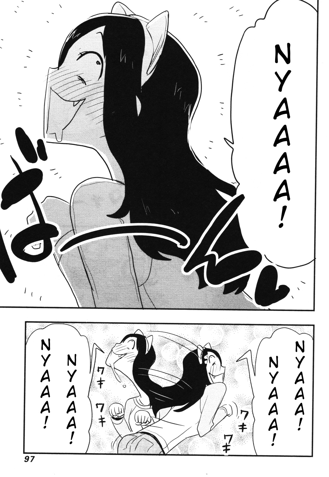 Nekogurui Minako-San Chapter 52 #3