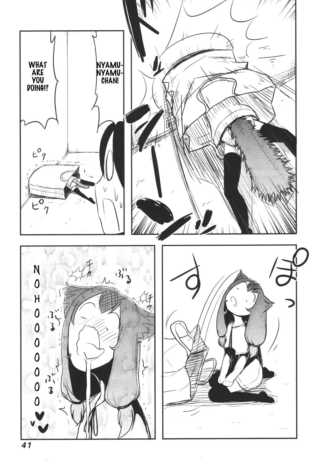 Nekogurui Minako-San Chapter 49 #17