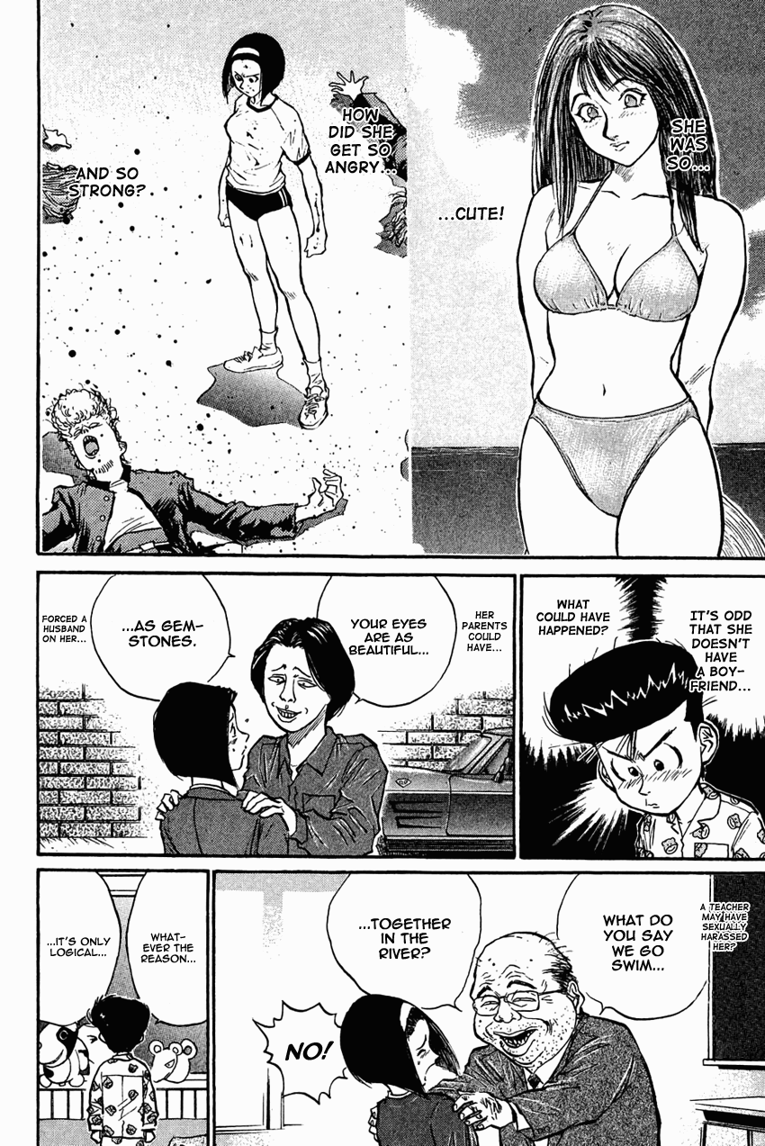 Ningen Kyouki Katsuo Chapter 27 #2