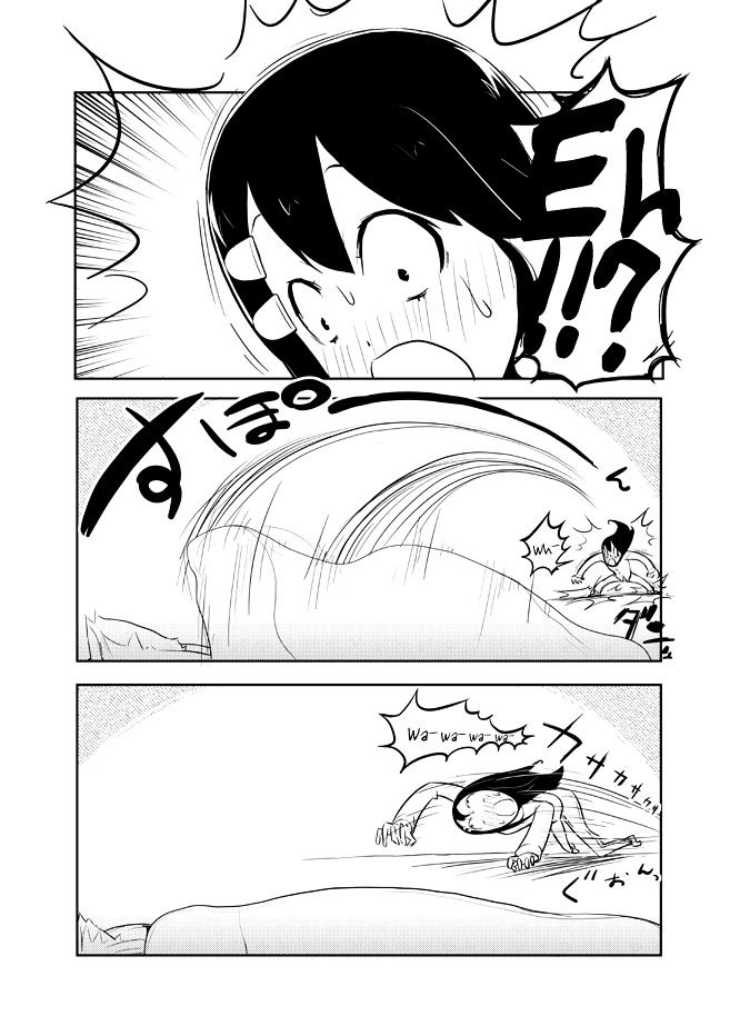 Nekogurui Minako-San Chapter 37 #2