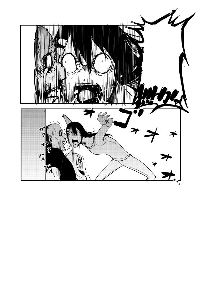 Nekogurui Minako-San Chapter 27 #3