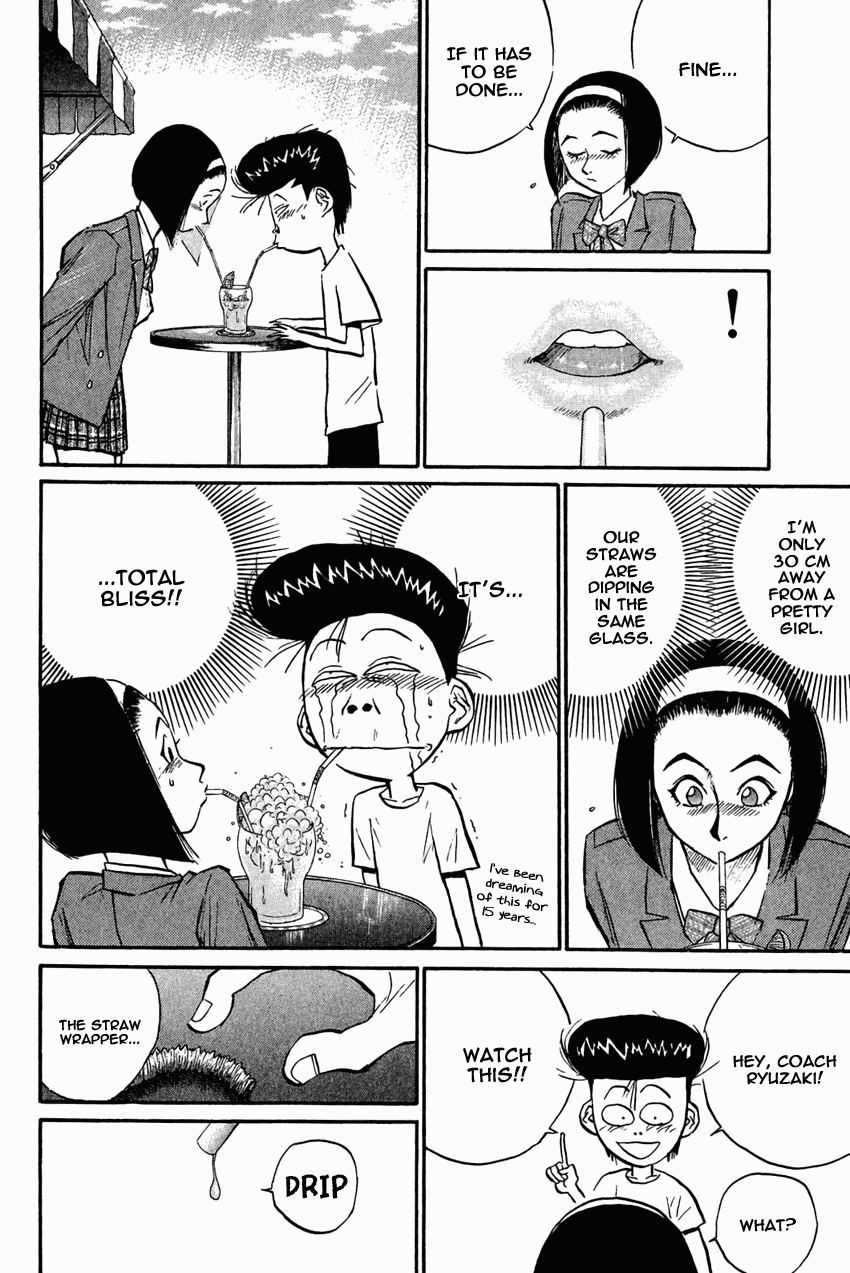 Ningen Kyouki Katsuo Chapter 27 #16