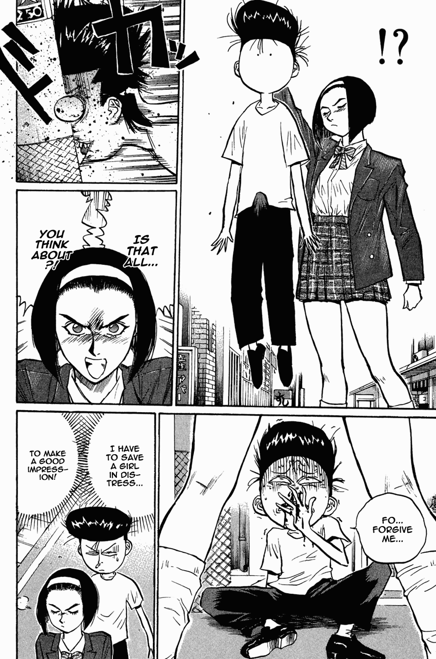 Ningen Kyouki Katsuo Chapter 27 #18