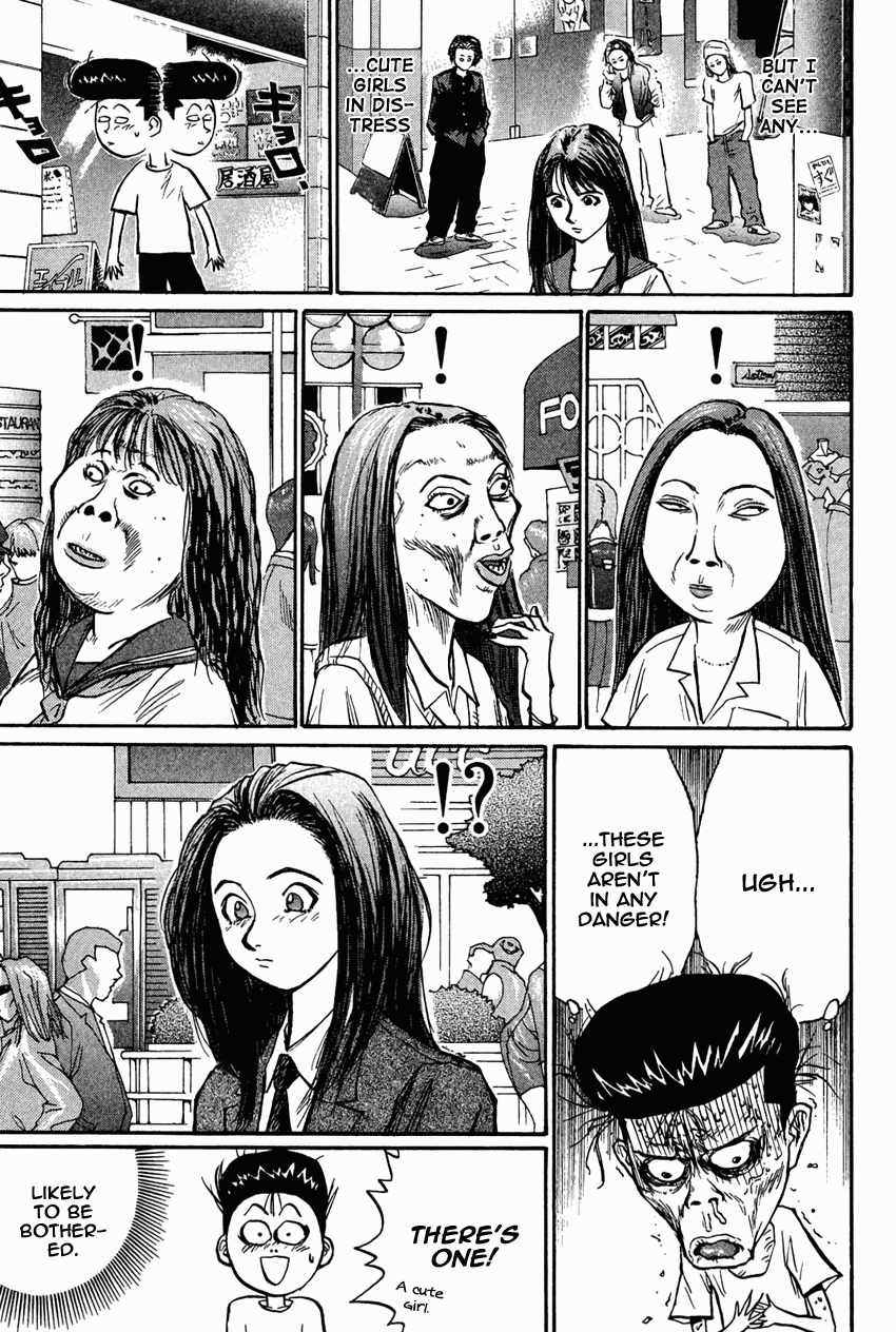 Ningen Kyouki Katsuo Chapter 27 #19