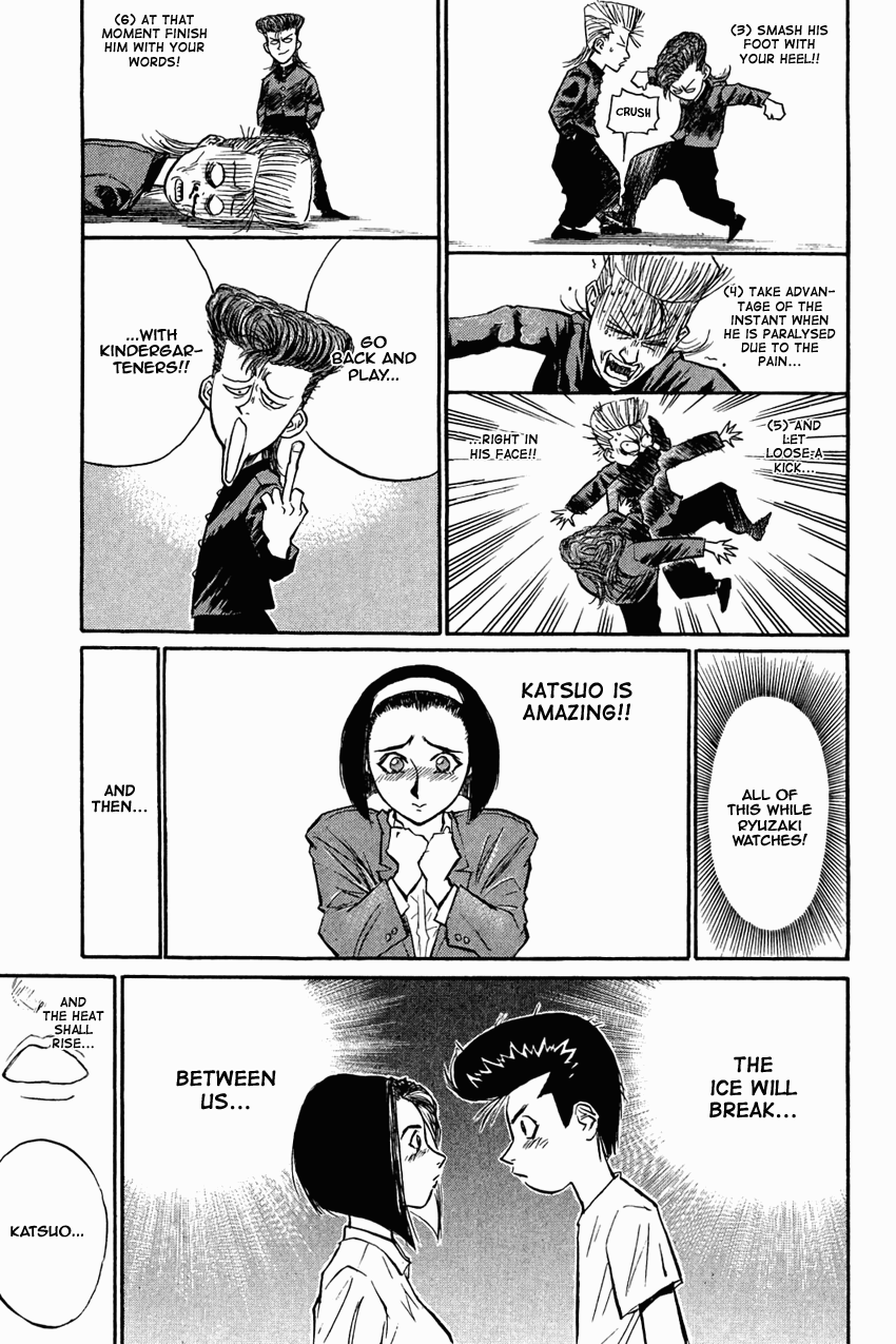 Ningen Kyouki Katsuo Chapter 27 #21