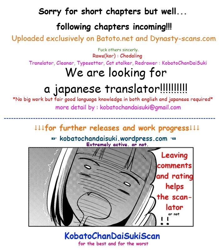 Nekogurui Minako-San Chapter 9 #2