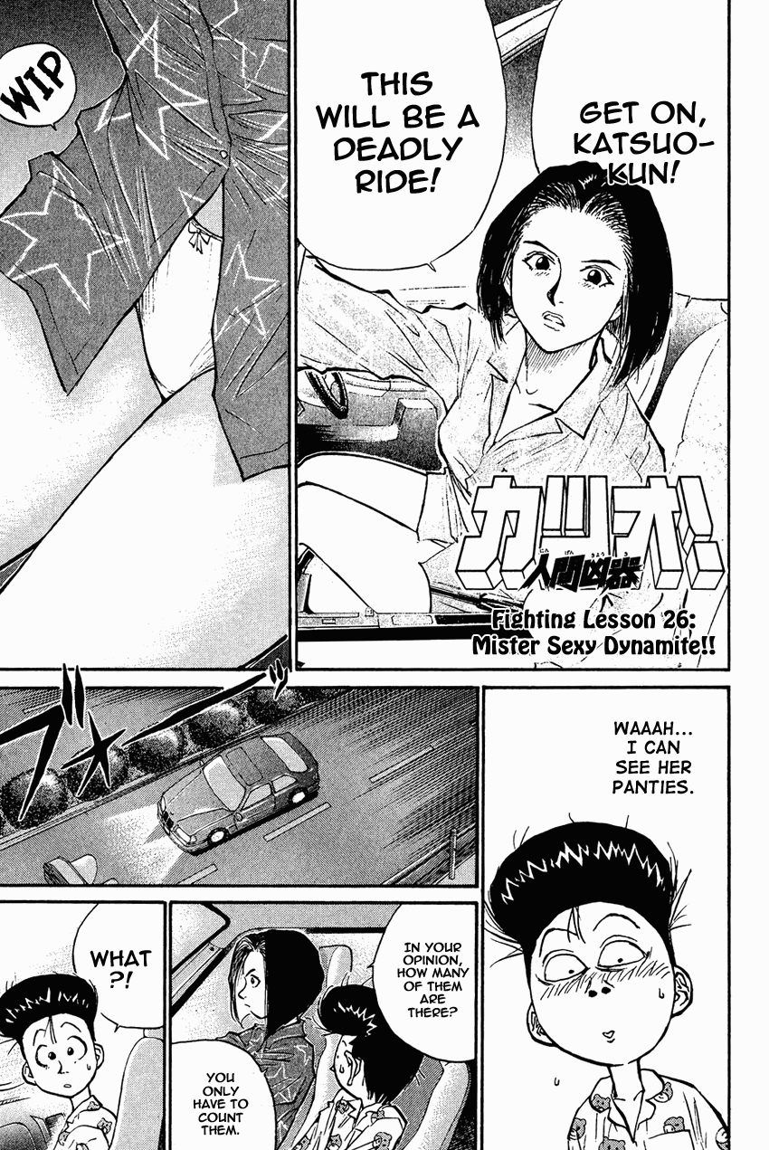 Ningen Kyouki Katsuo Chapter 26 #1