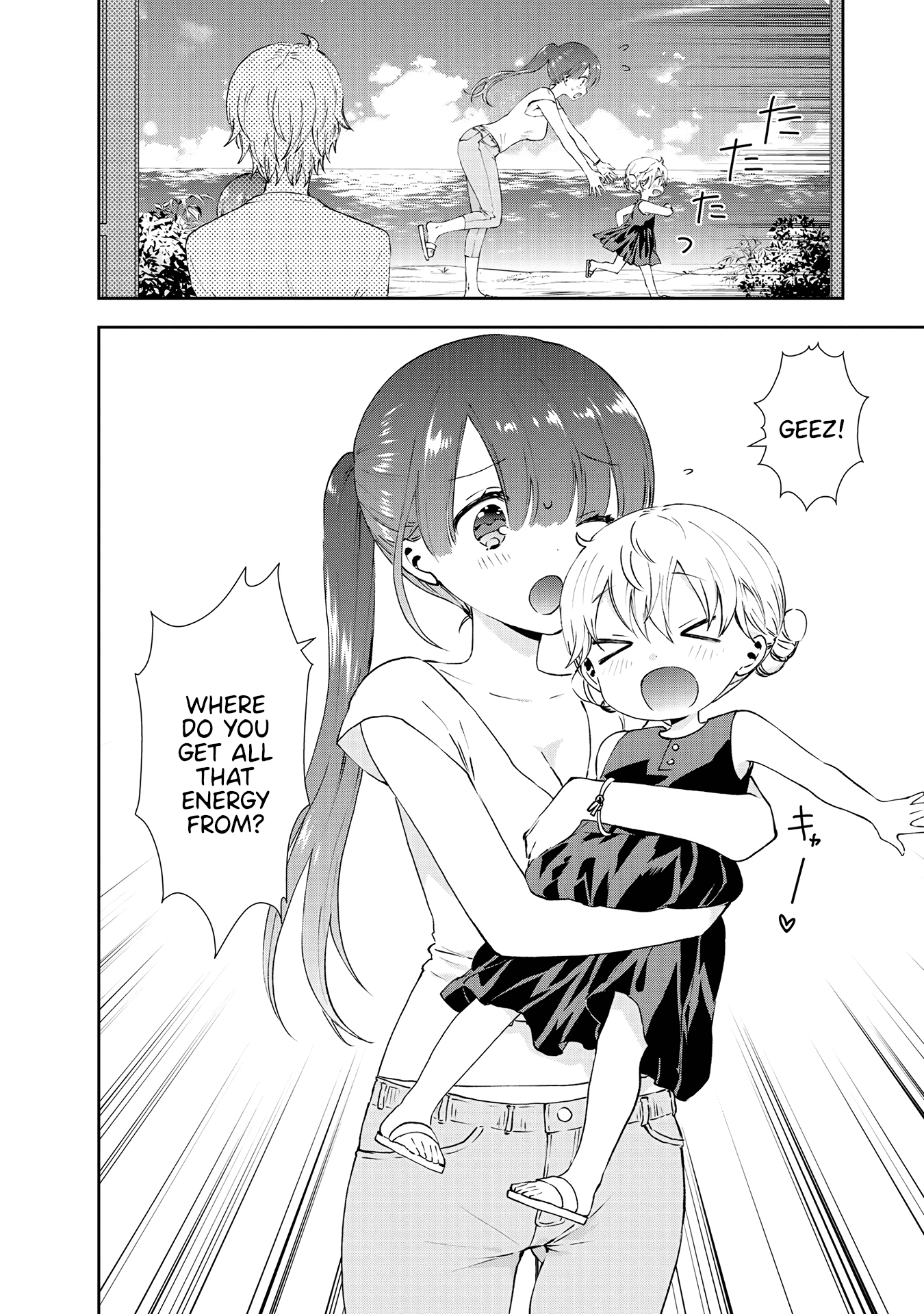 Umisaki Lilac Chapter 36 #8
