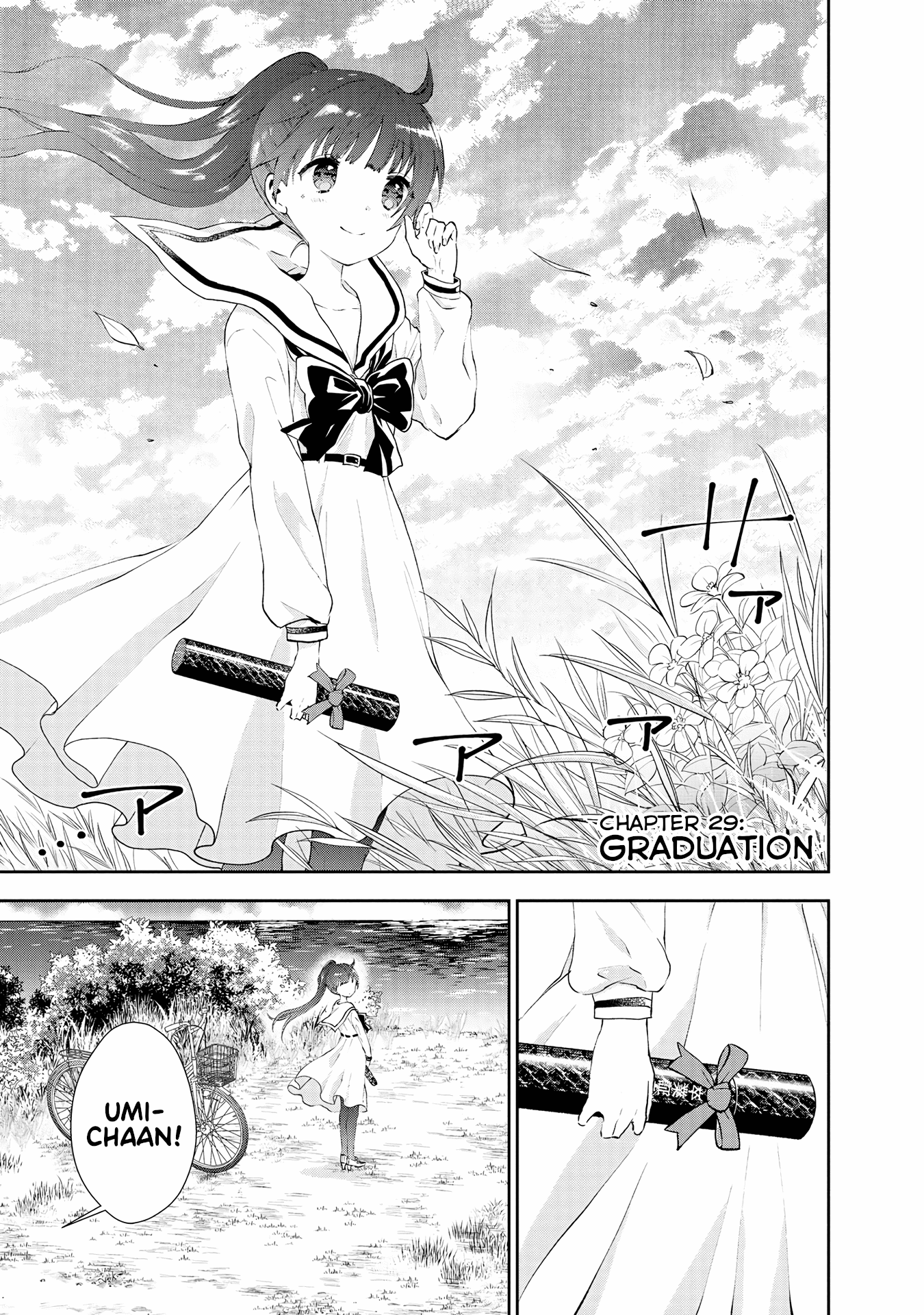 Umisaki Lilac Chapter 29 #1