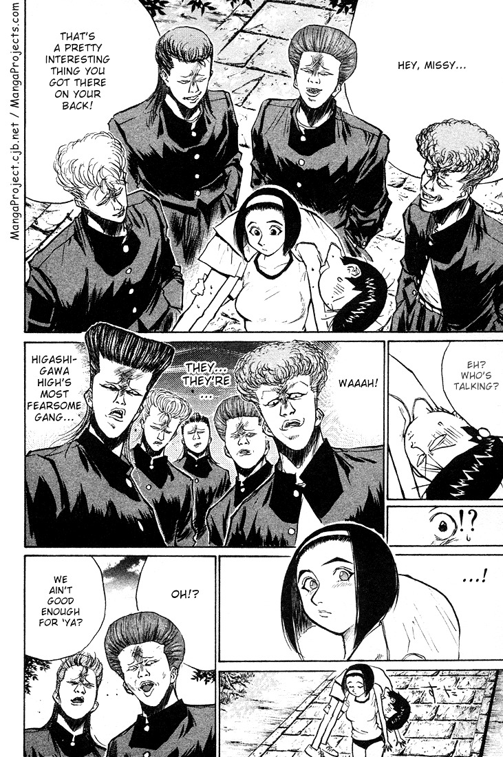 Ningen Kyouki Katsuo Chapter 24 #3