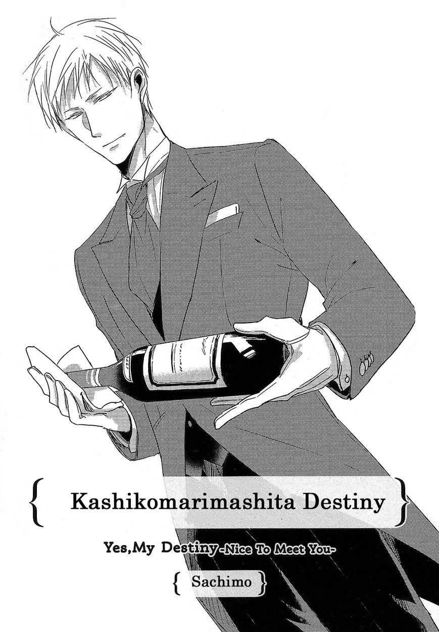 Kashikomarimashita, Destiny Chapter 13 #2